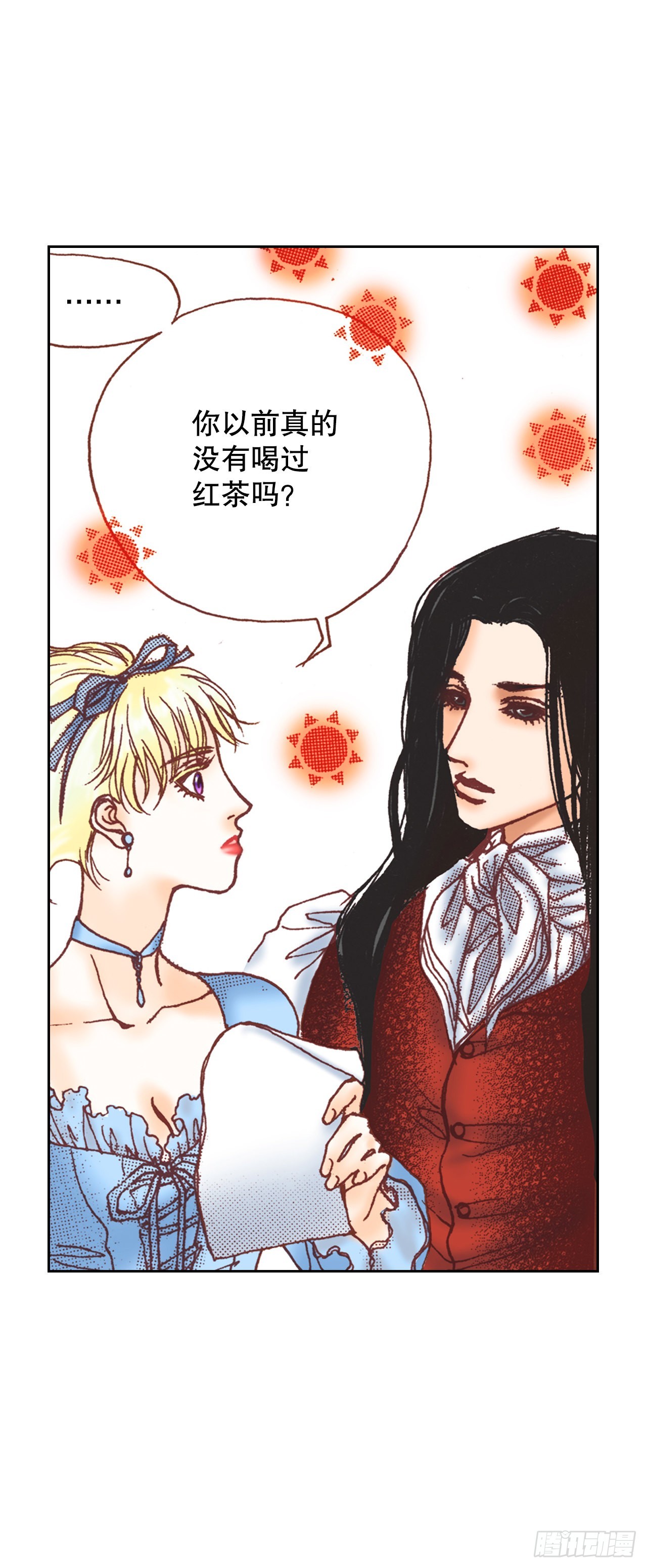 说不出口的爱意漫画,19.再获消息59图