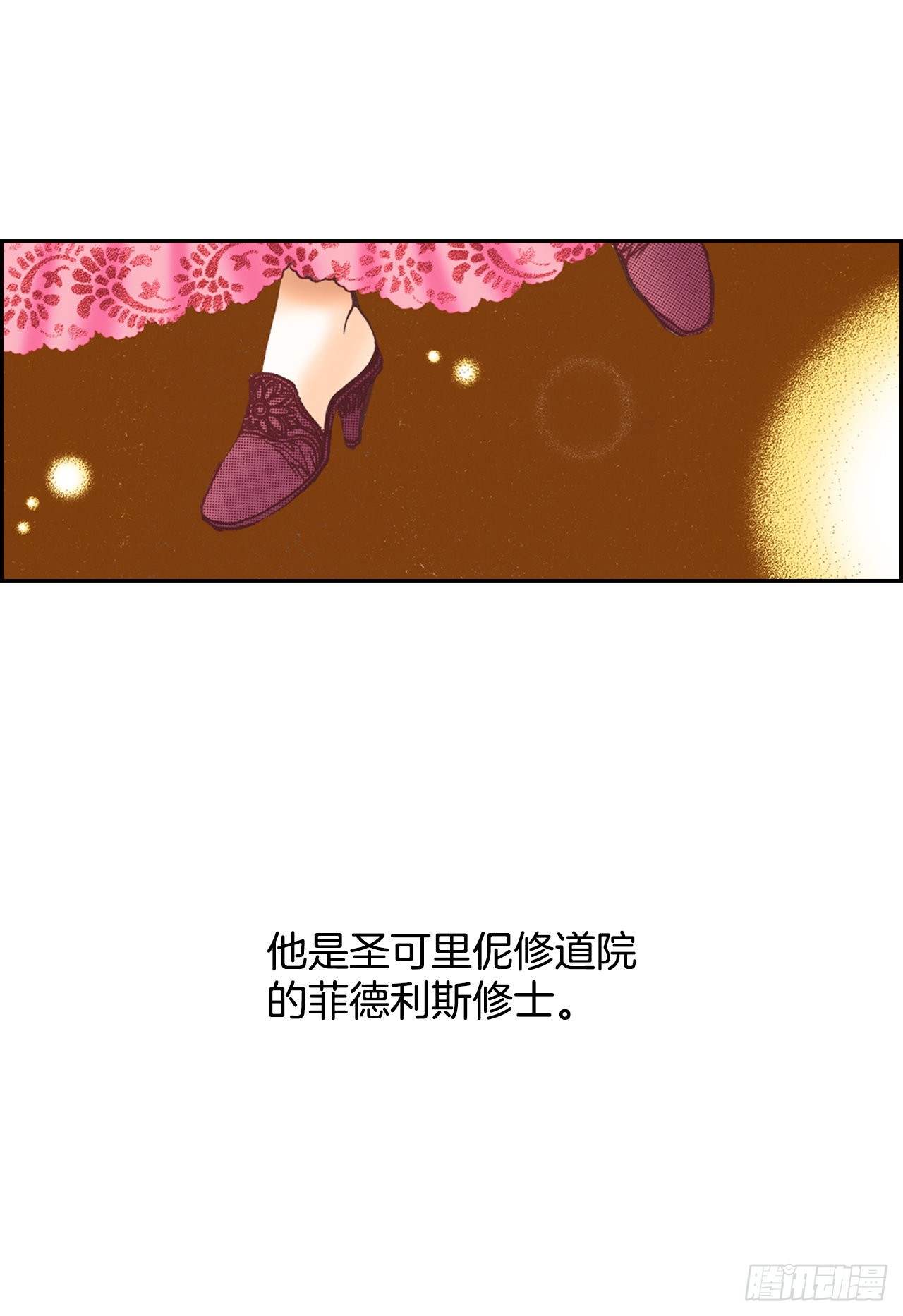 说不出口的爱意漫画,19.再获消息9图