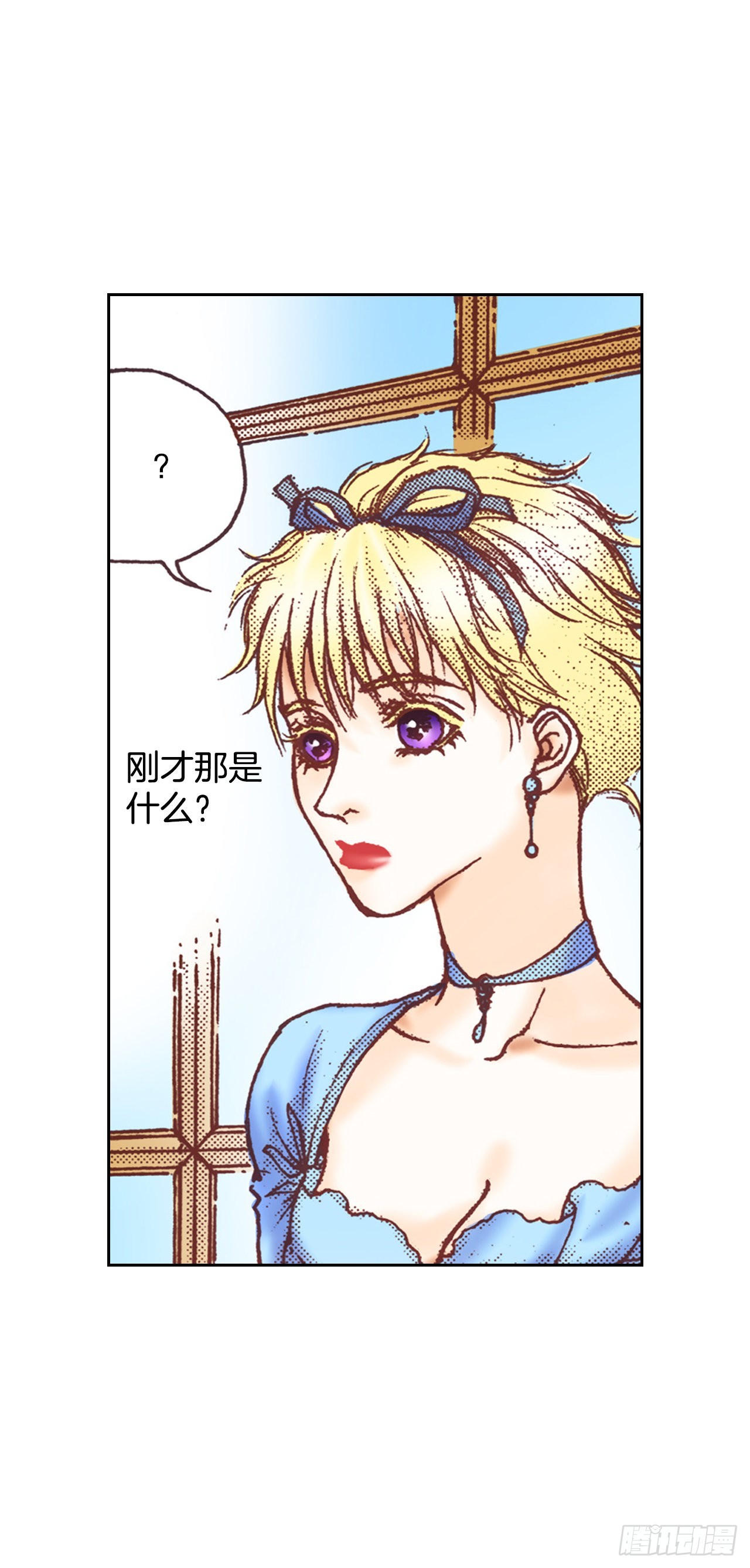 说不出口的爱意漫画,20.野心22图