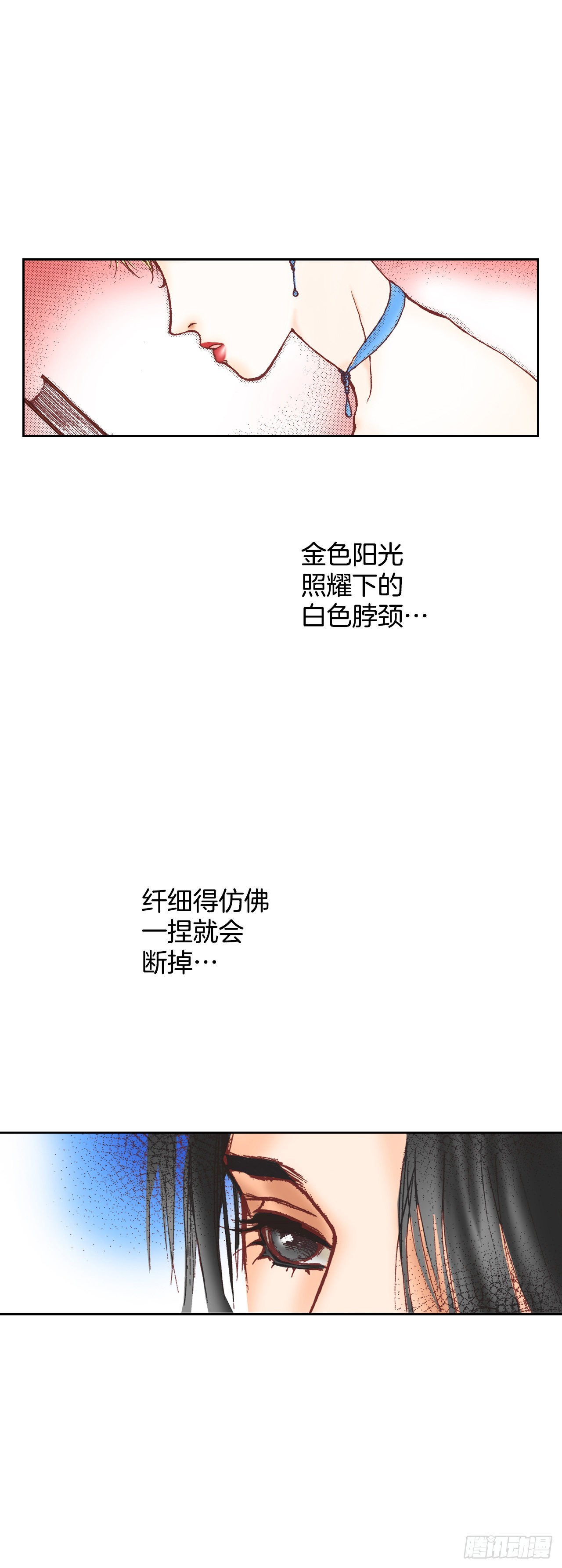 说不出口的爱意漫画,20.野心28图