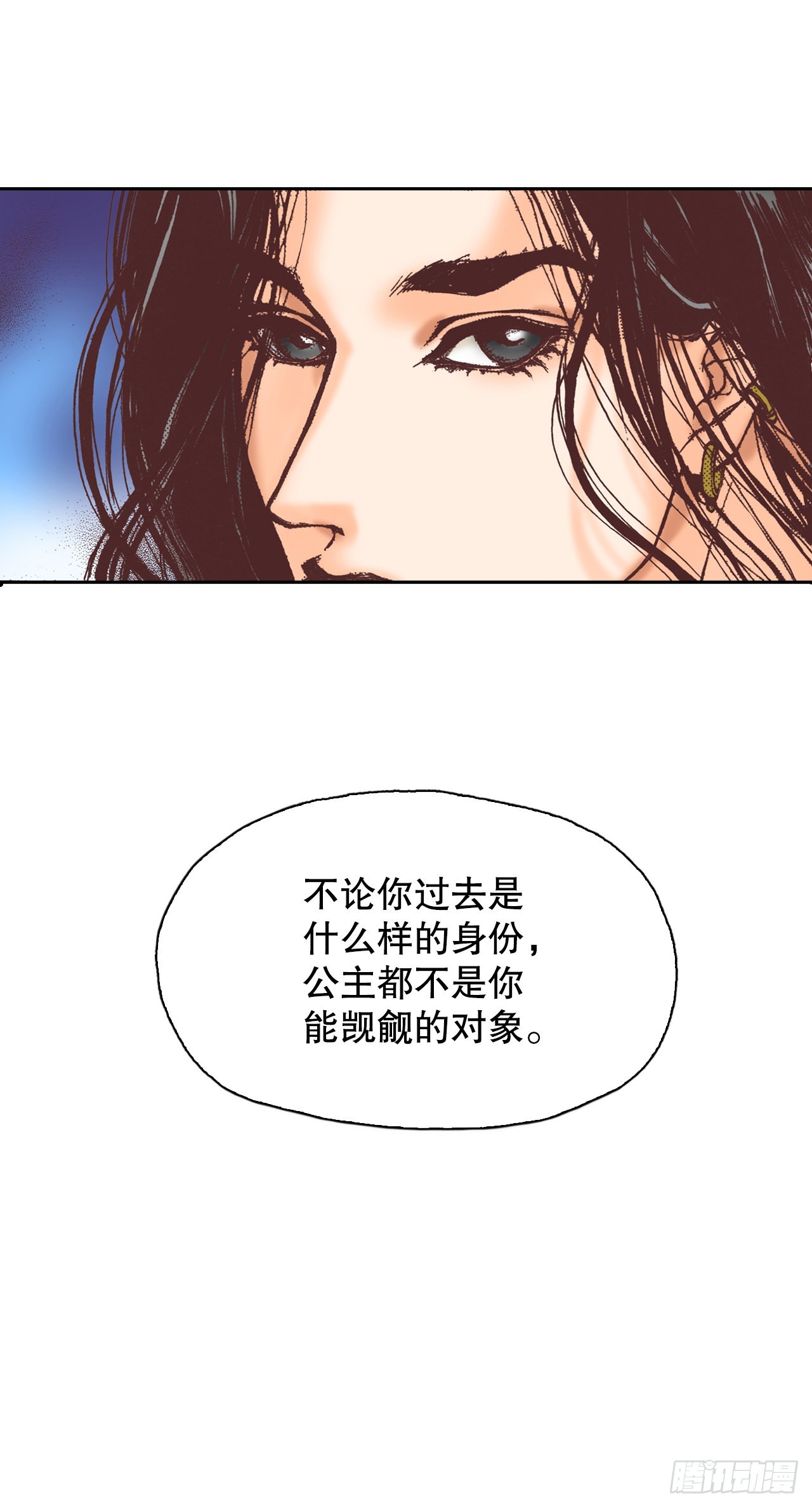 说不出口的爱意漫画,20.野心37图