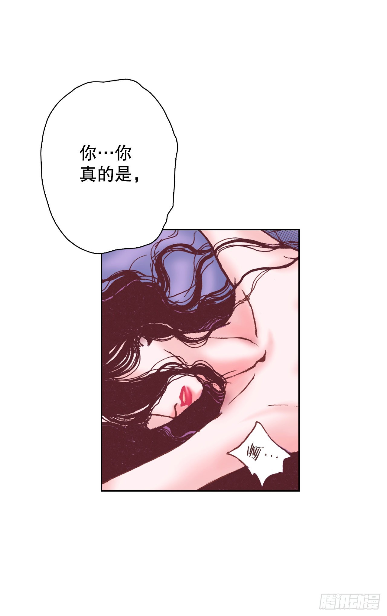 说不出口的爱意漫画,20.野心55图