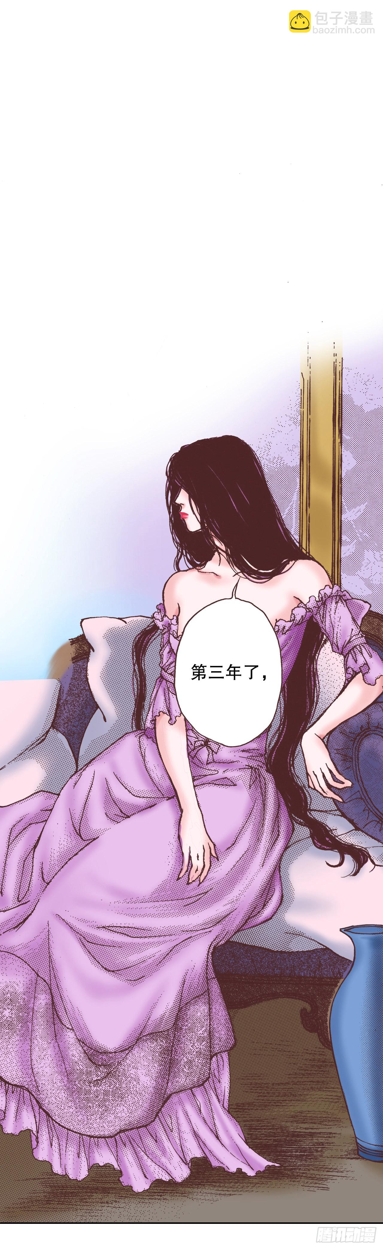 说不出口的爱意漫画,20.野心59图