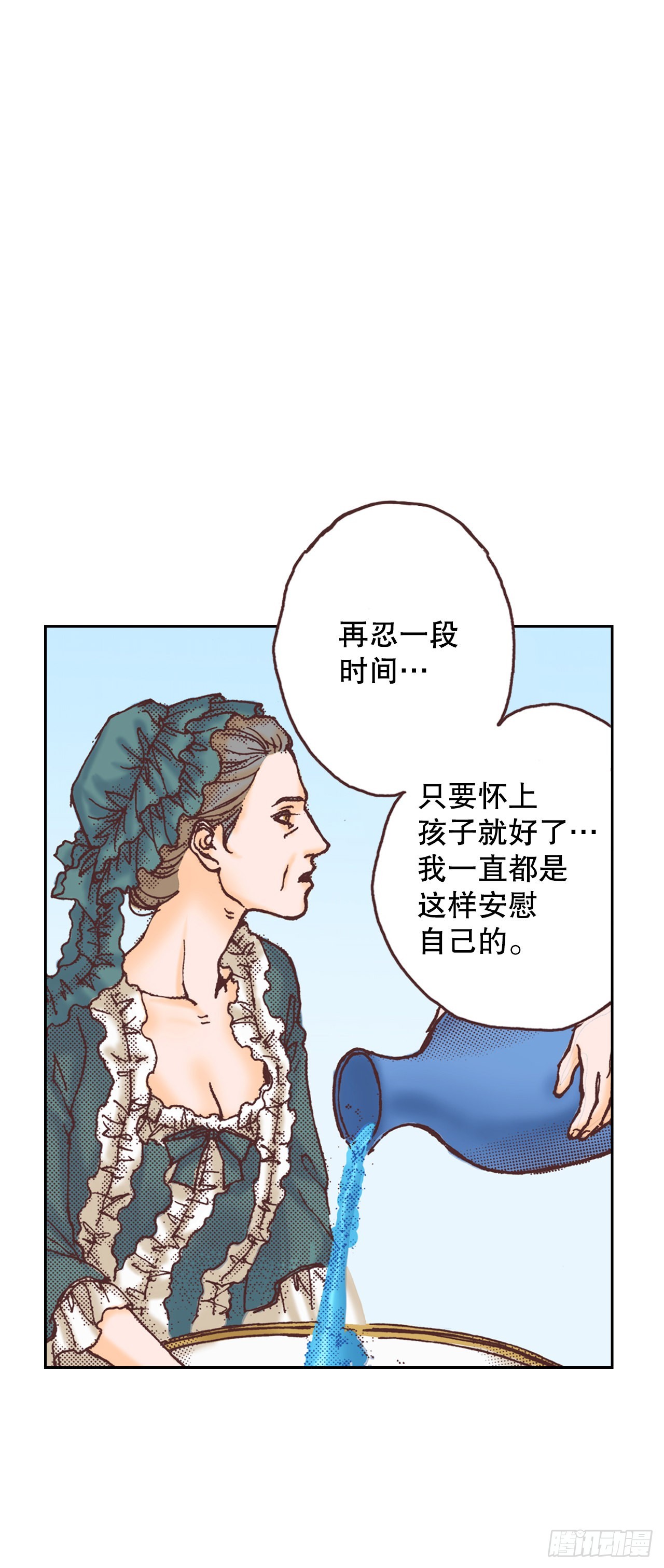 说不出口的爱意漫画,20.野心60图