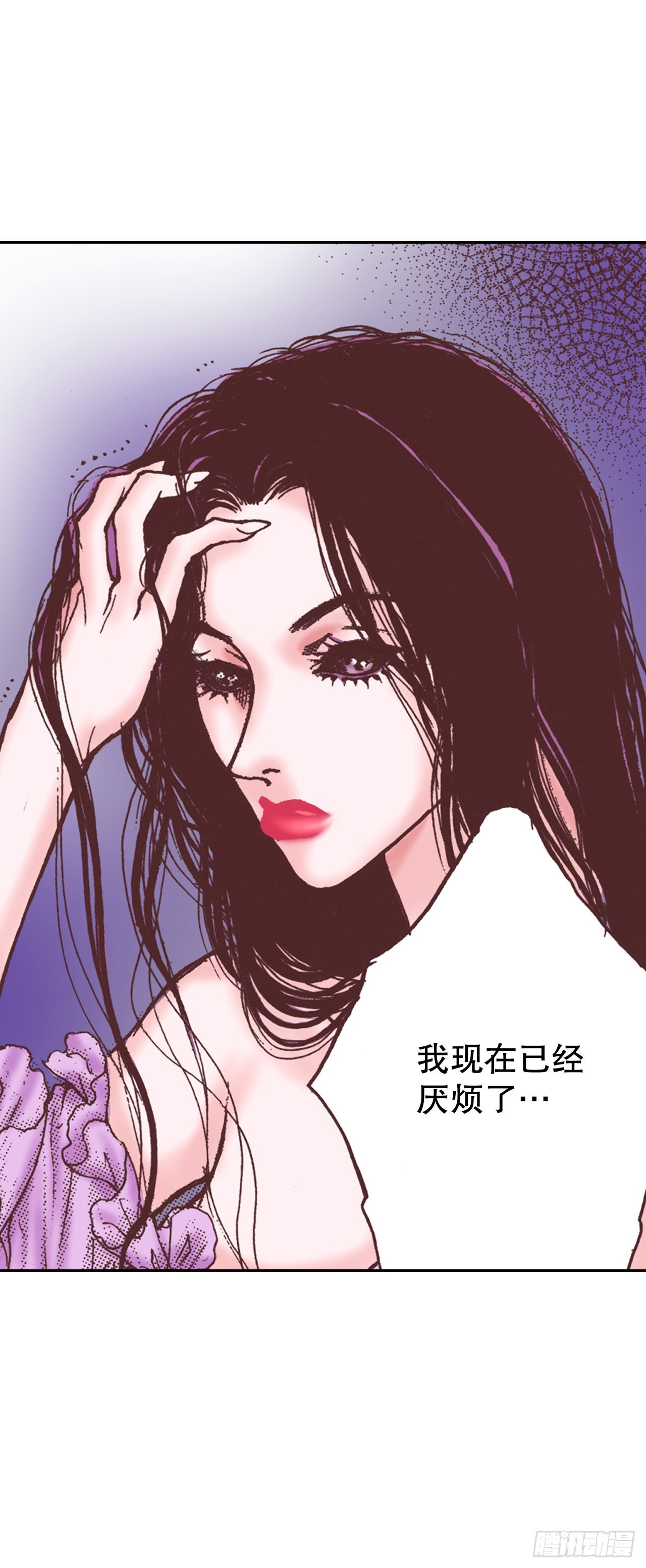 说不出口的爱意漫画,20.野心62图