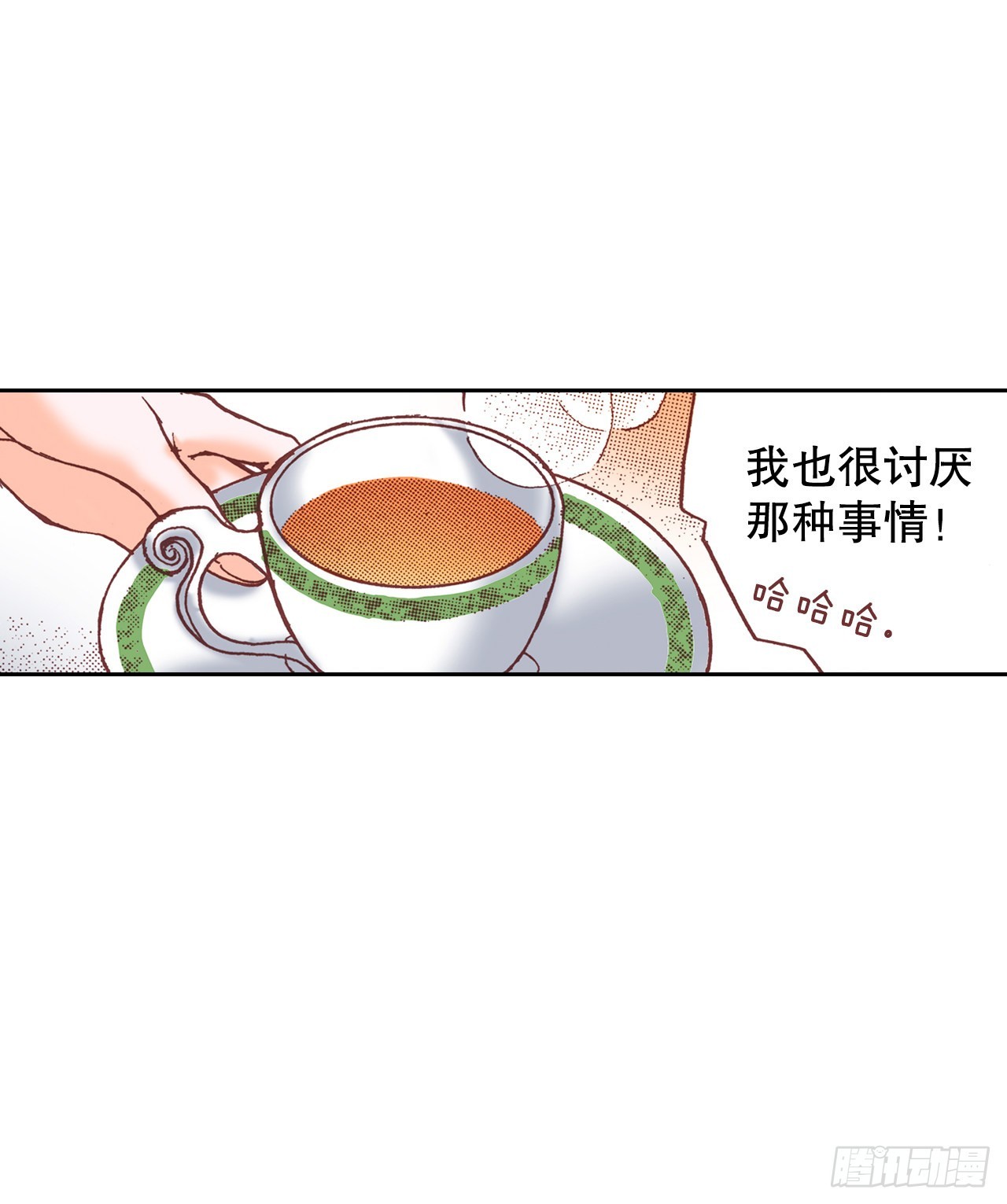 说不出口的爱意漫画,20.野心69图