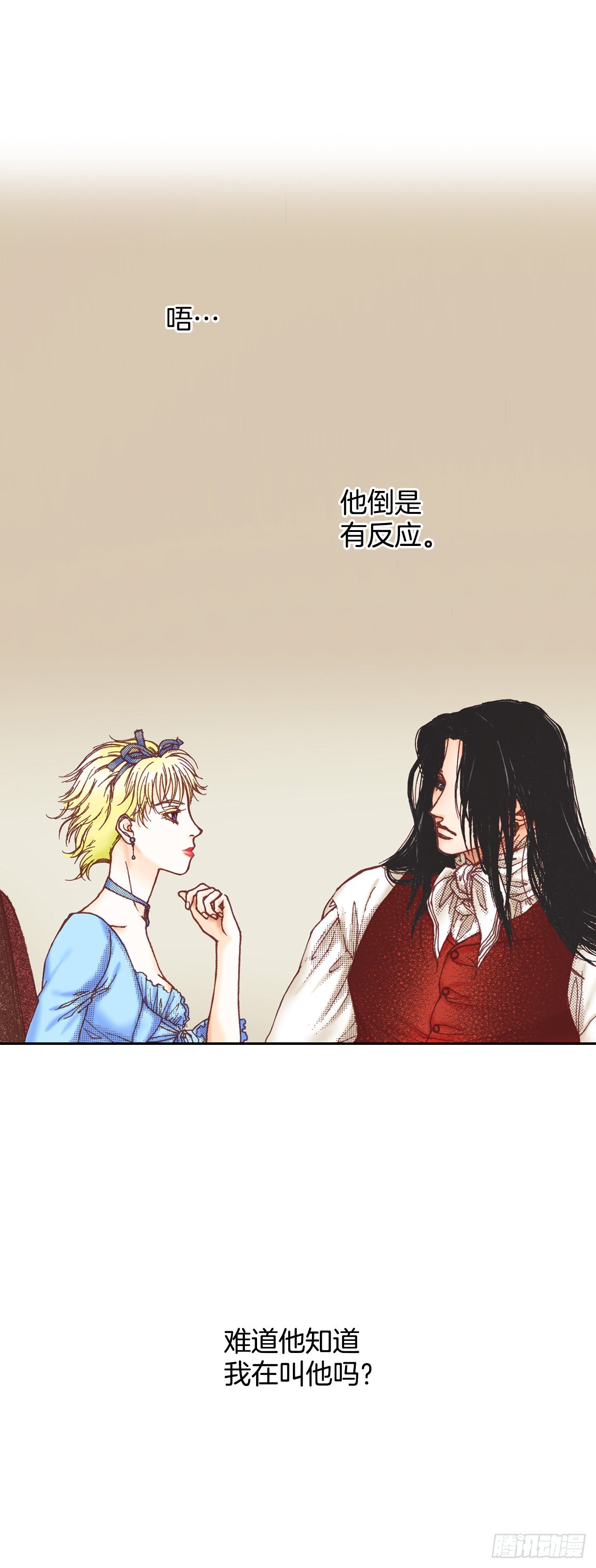 说不出口的爱意漫画,20.野心9图