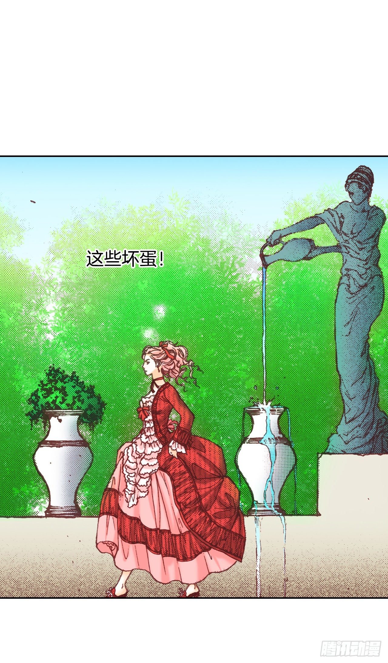 说不出口的爱意漫画,22.袒护22图