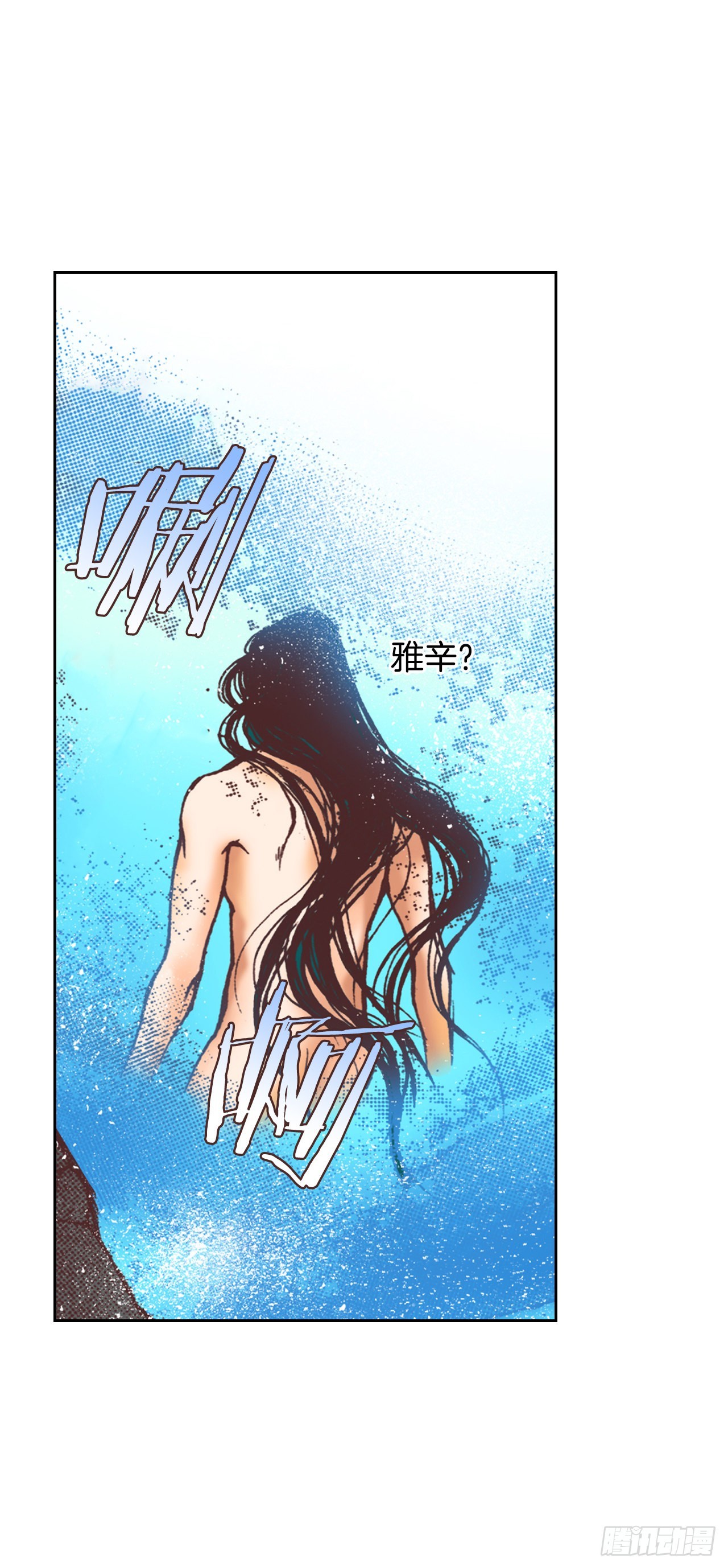 说不出口的爱意漫画,22.袒护30图