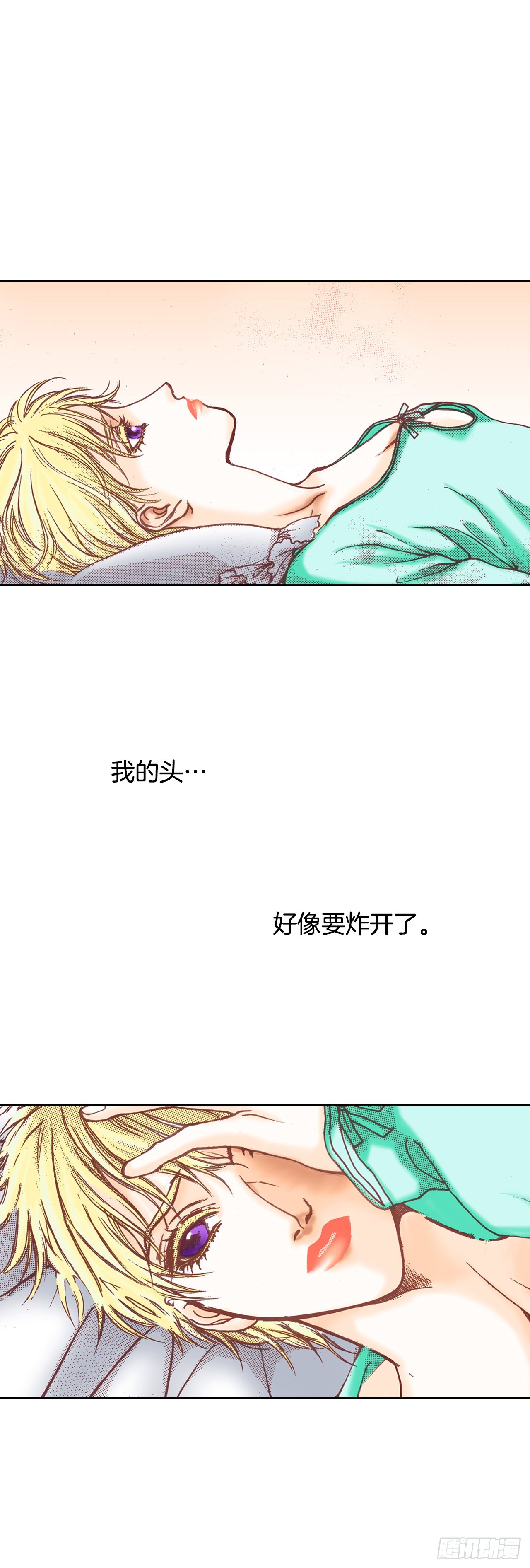 说不出口的爱意漫画,23.救下公主39图