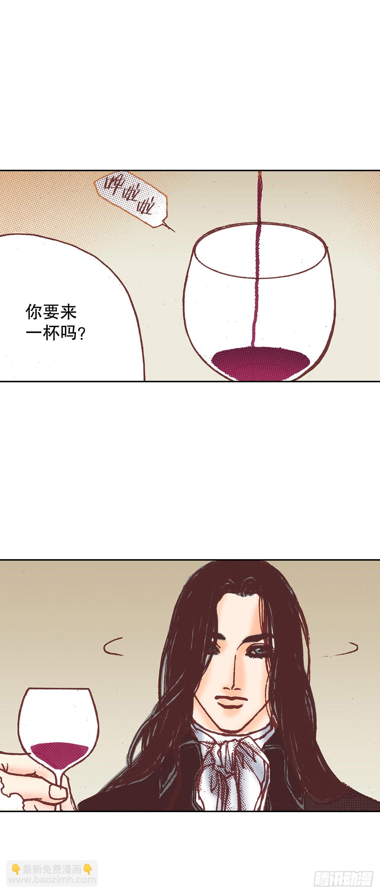 说不出口的爱意漫画,25.拜托伯爵59图