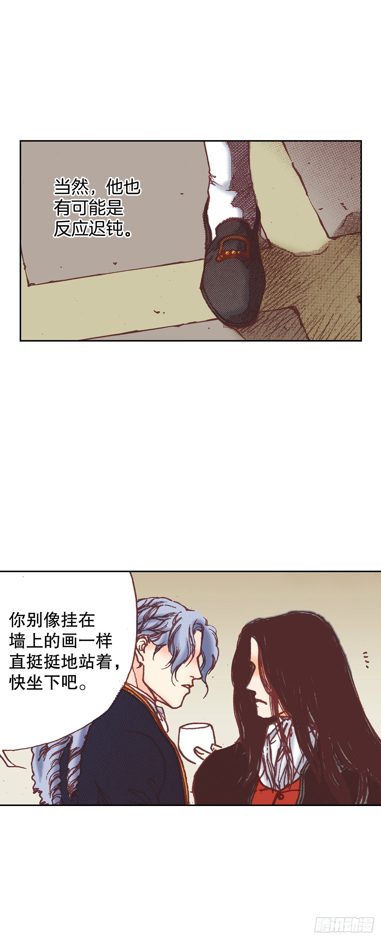 说不出口的爱意漫画,25.拜托伯爵63图