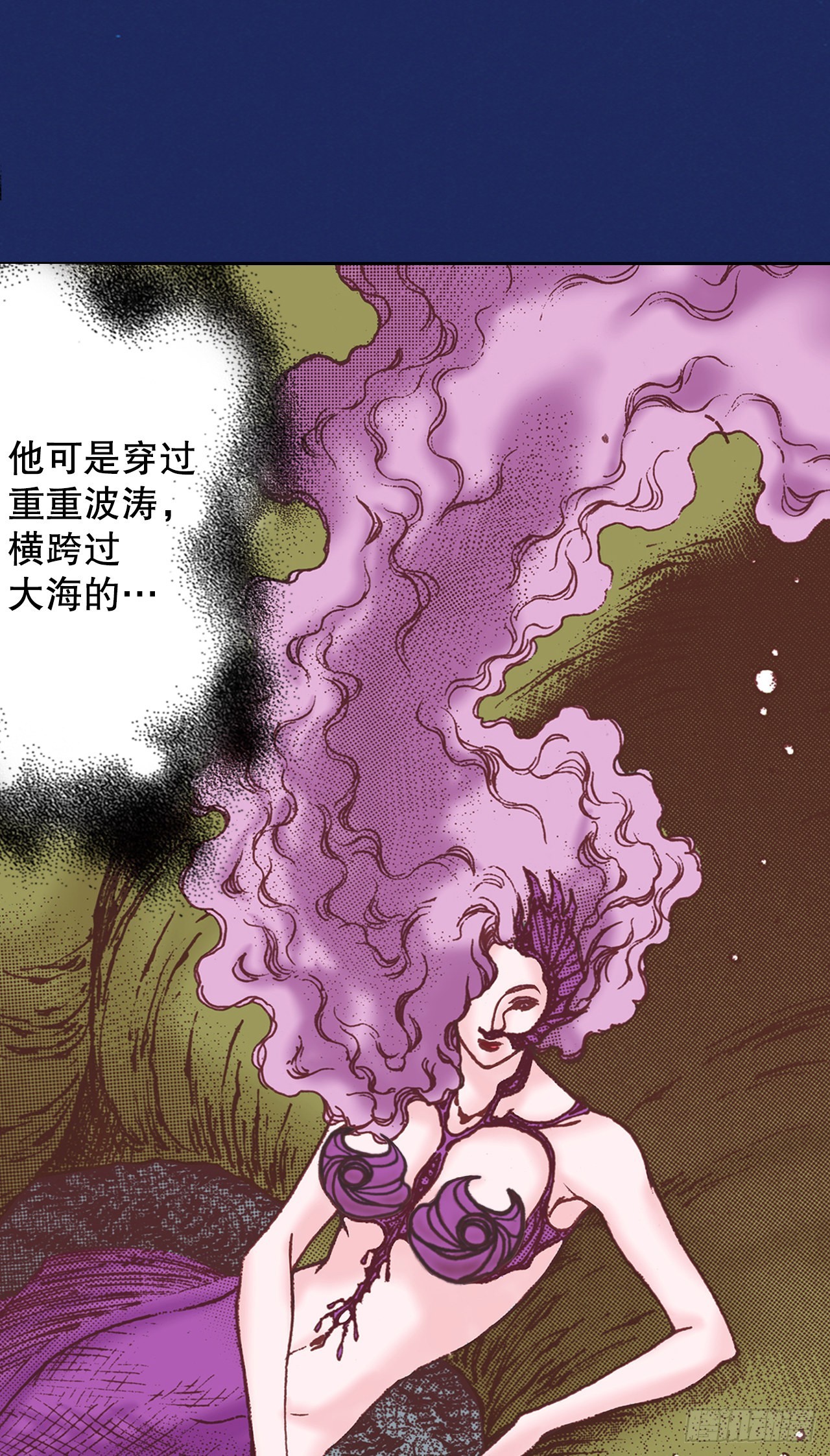 说不出口的爱意漫画,27.培养实力48图