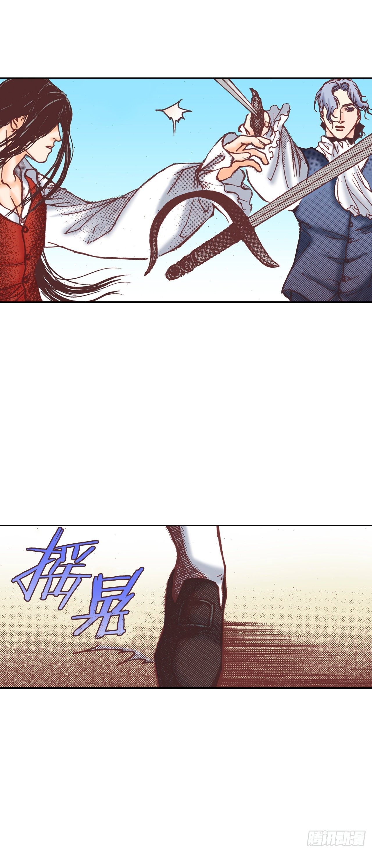 说不出口的爱意漫画,27.培养实力8图