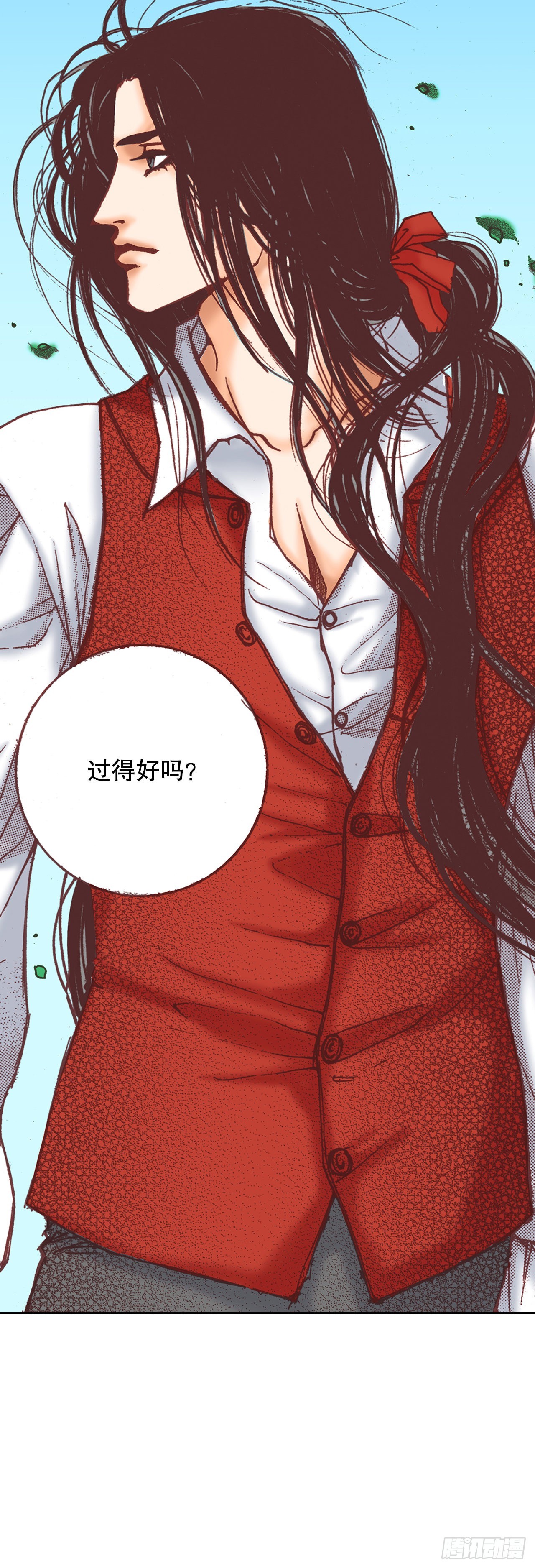 说不出口的爱意漫画,29.到达安诺雷德29图