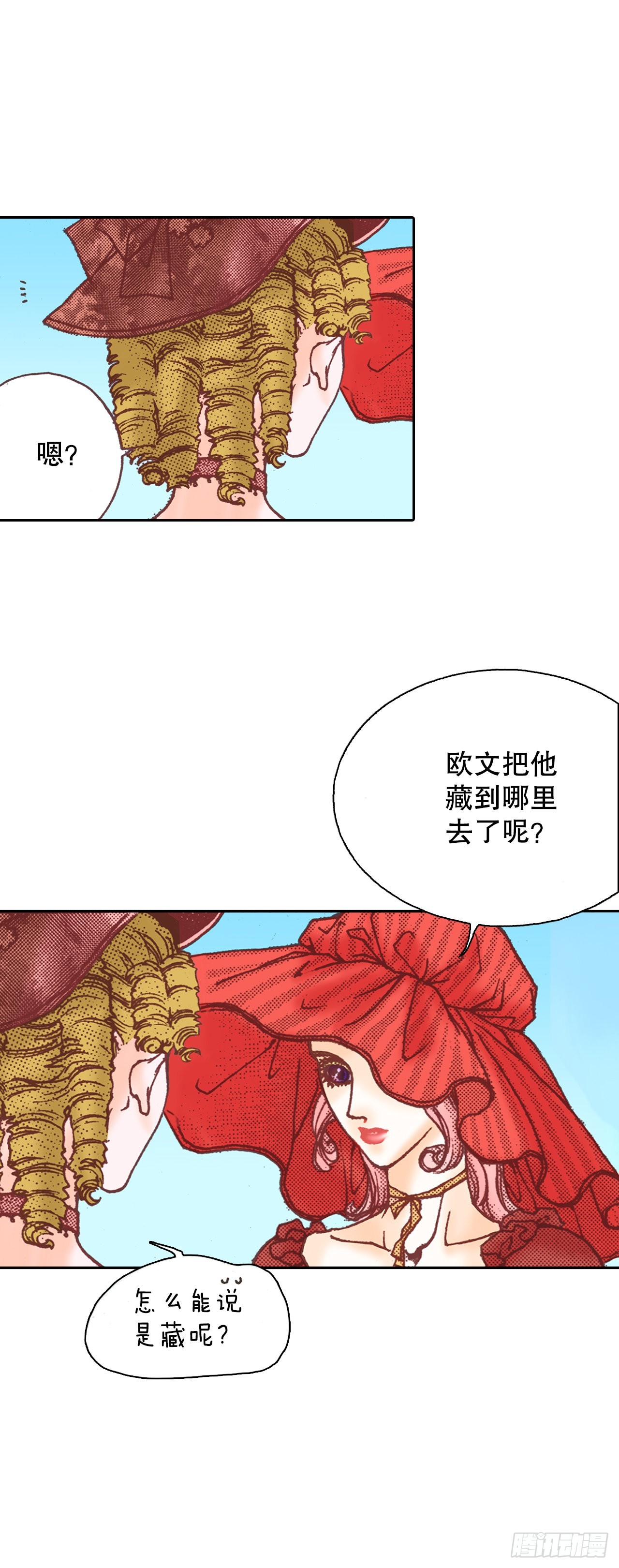 说不出口的爱意漫画,29.到达安诺雷德61图