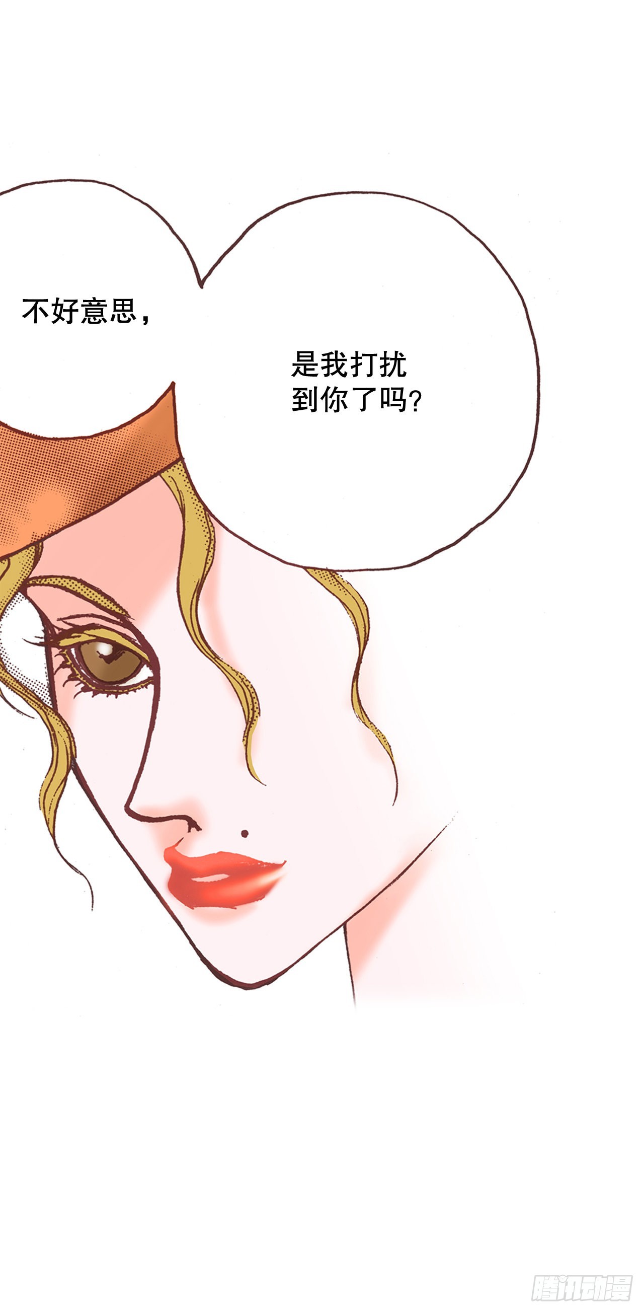 说不出口的爱意漫画,30.发现雅辛25图