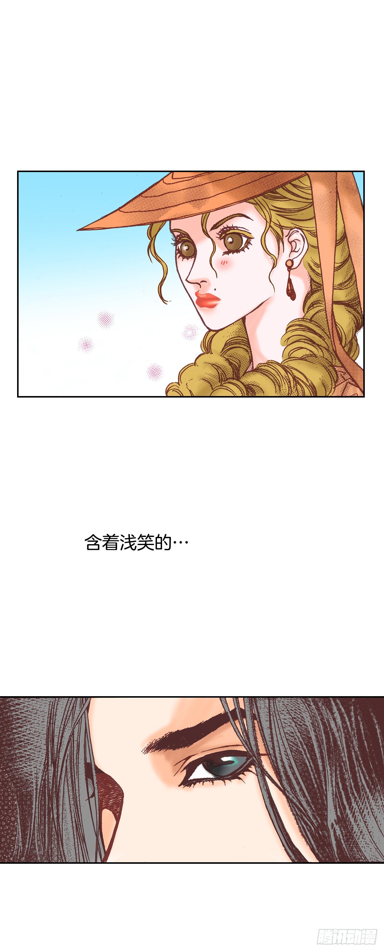 说不出口的爱意漫画,30.发现雅辛38图