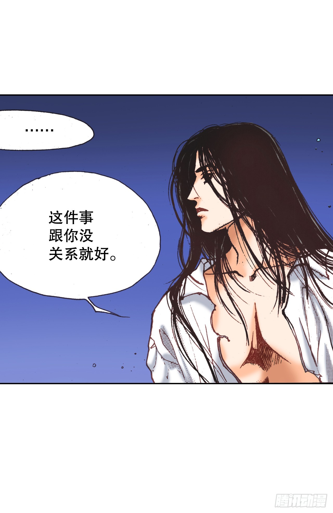 说不出口的爱意漫画,34.再次相遇27图