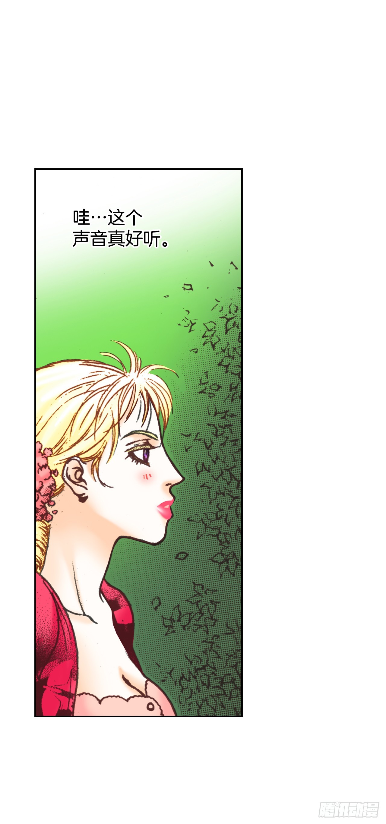 说不出口的爱意漫画,34.再次相遇38图