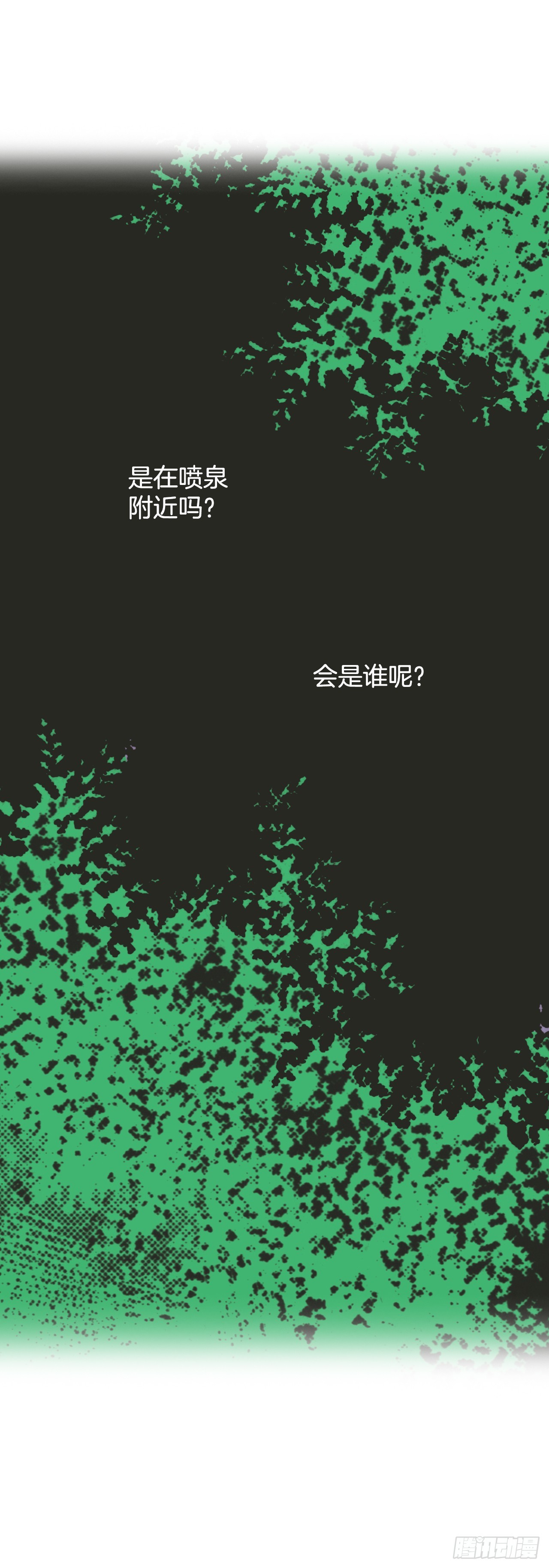 说不出口的爱意漫画,34.再次相遇40图