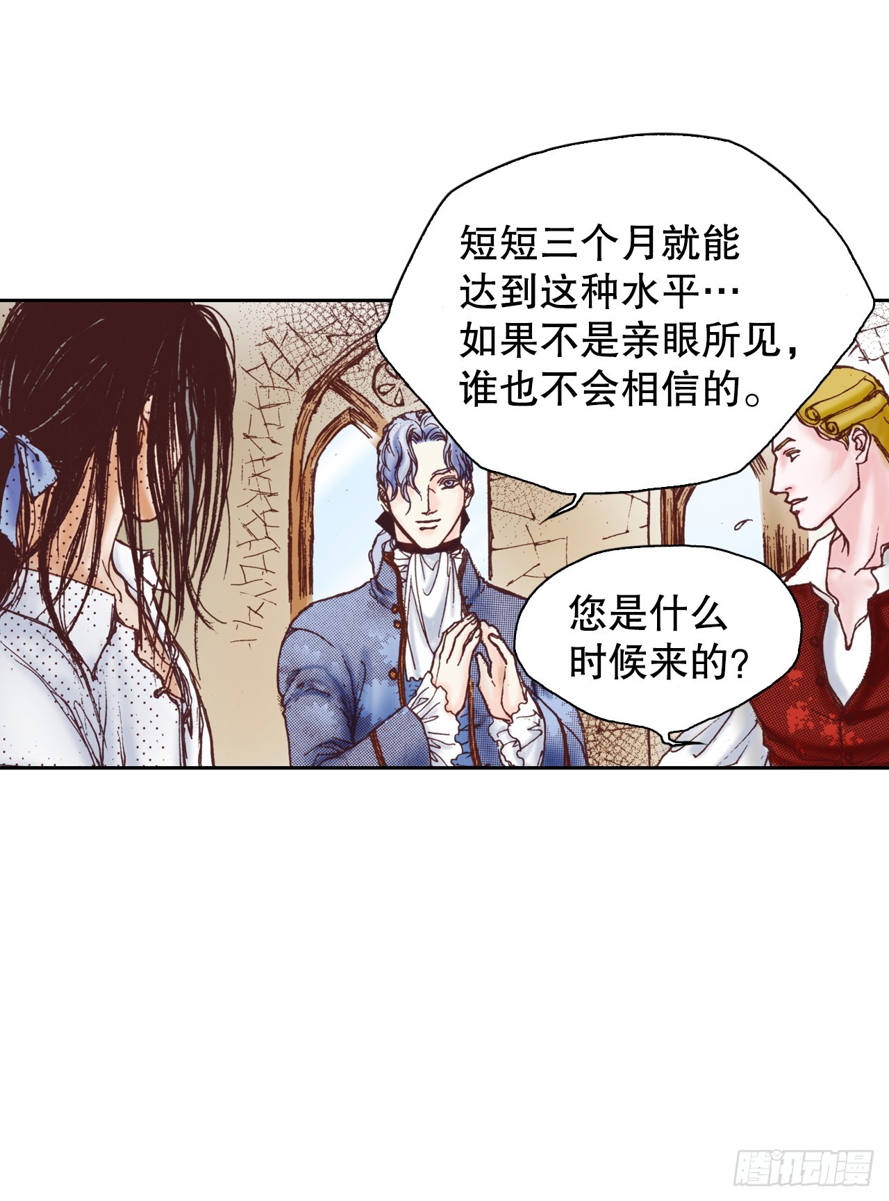 说不出口的爱意漫画,36.陛下受伤41图