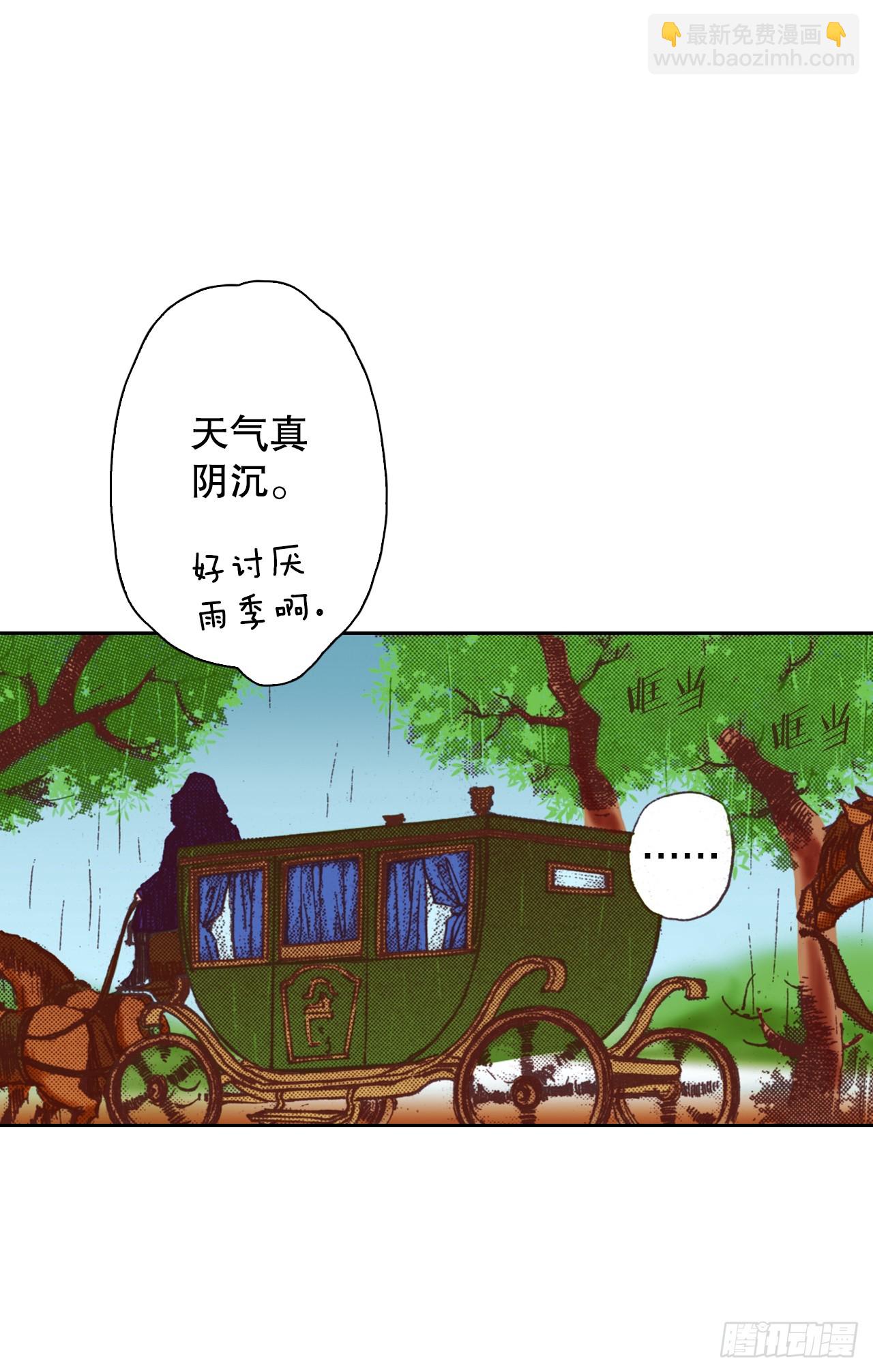 说不出口的爱意漫画,39.特别测试11图