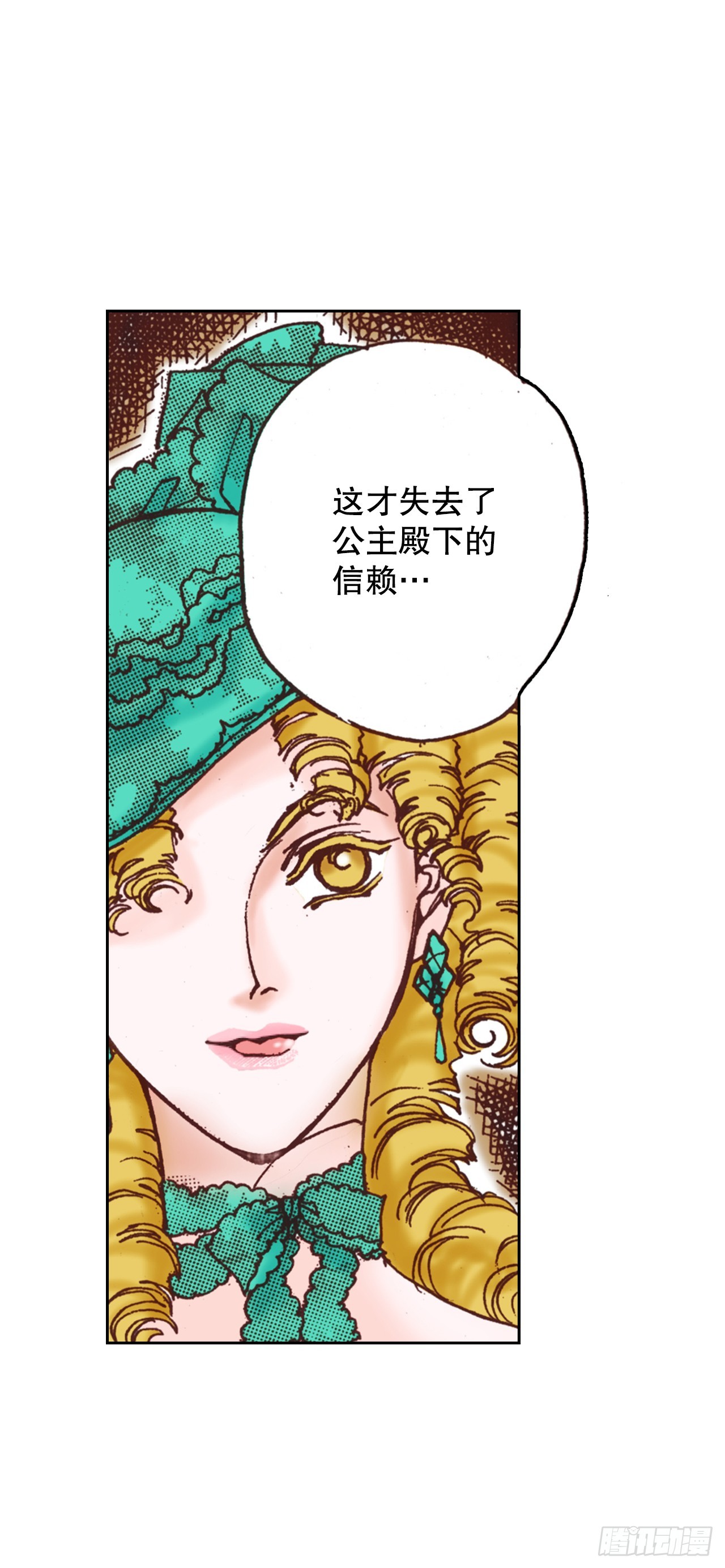 说不出口的爱意漫画,39.特别测试19图