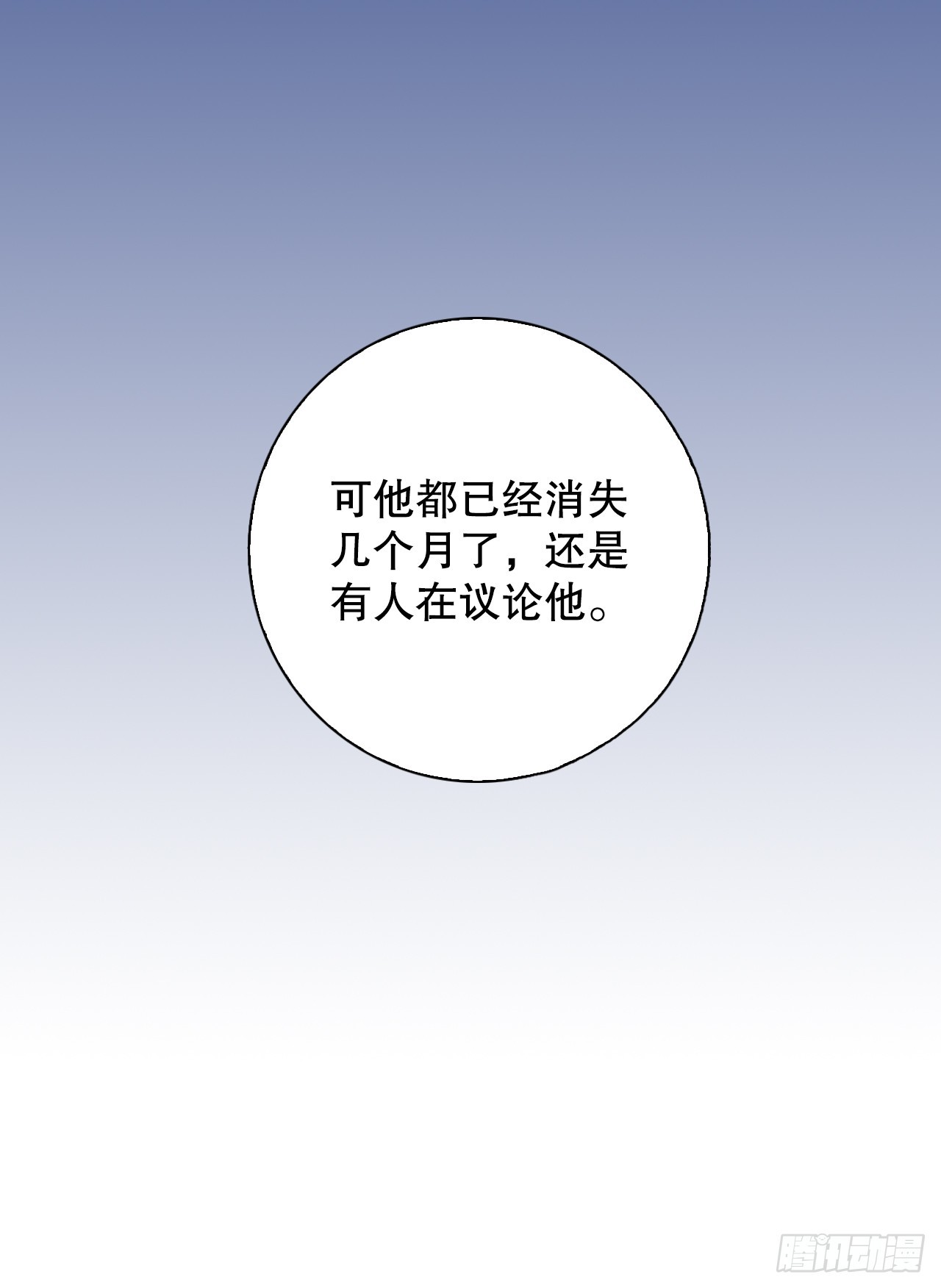 说不出口的爱意漫画,39.特别测试22图