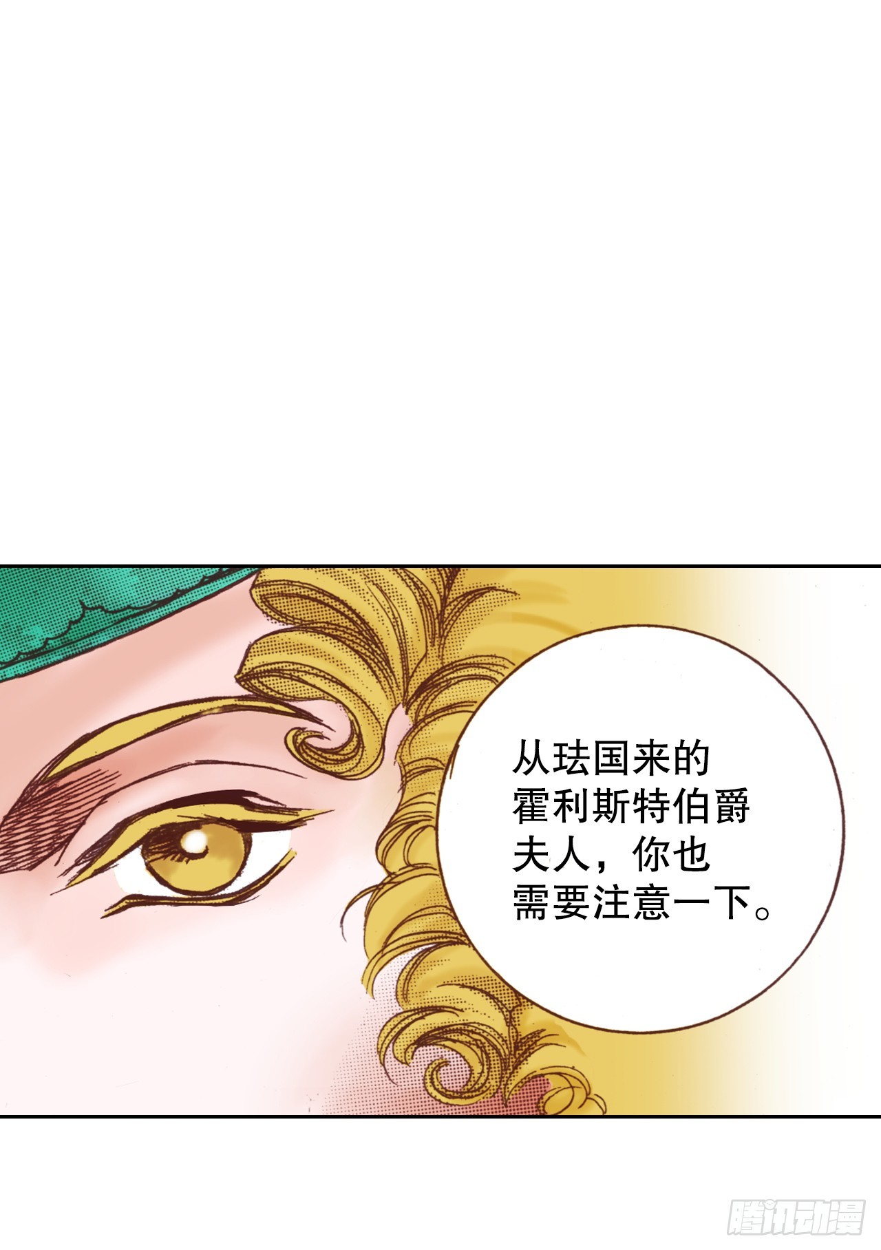 说不出口的爱意漫画,39.特别测试25图