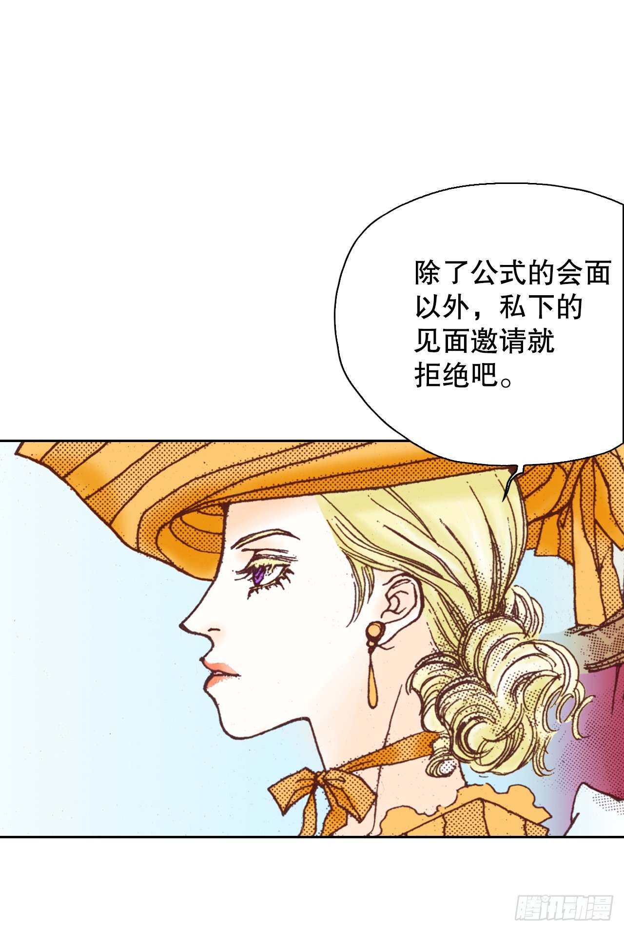 说不出口的爱意漫画,39.特别测试33图