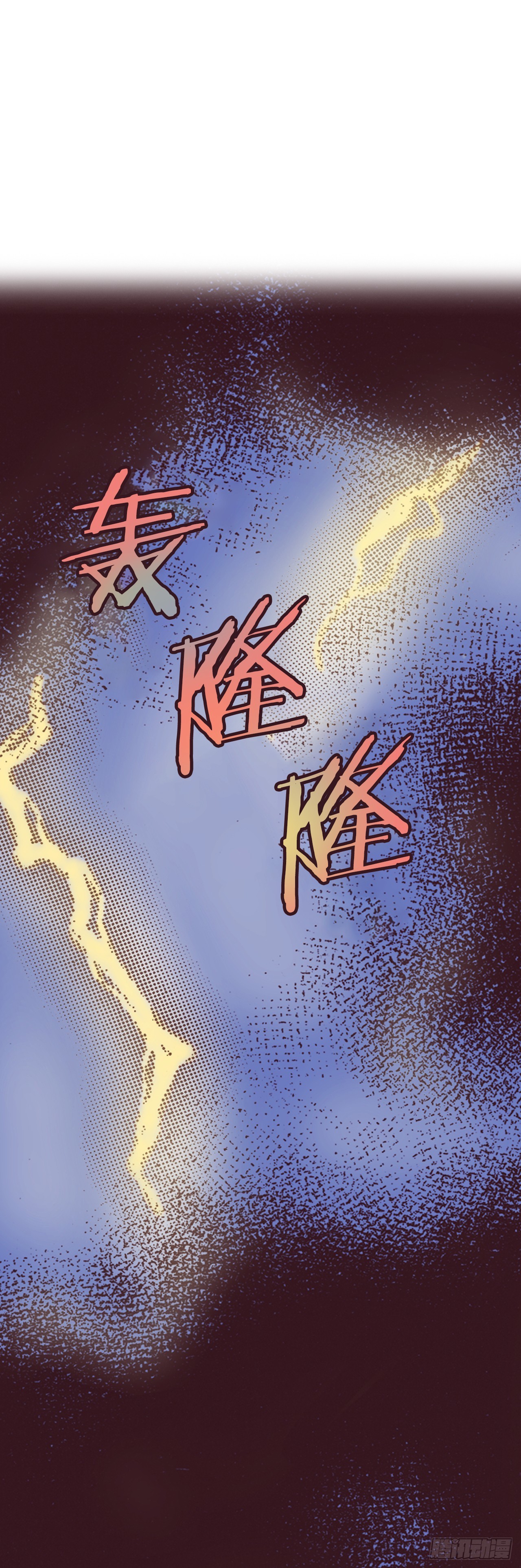 说不出口的爱意漫画,39.特别测试63图