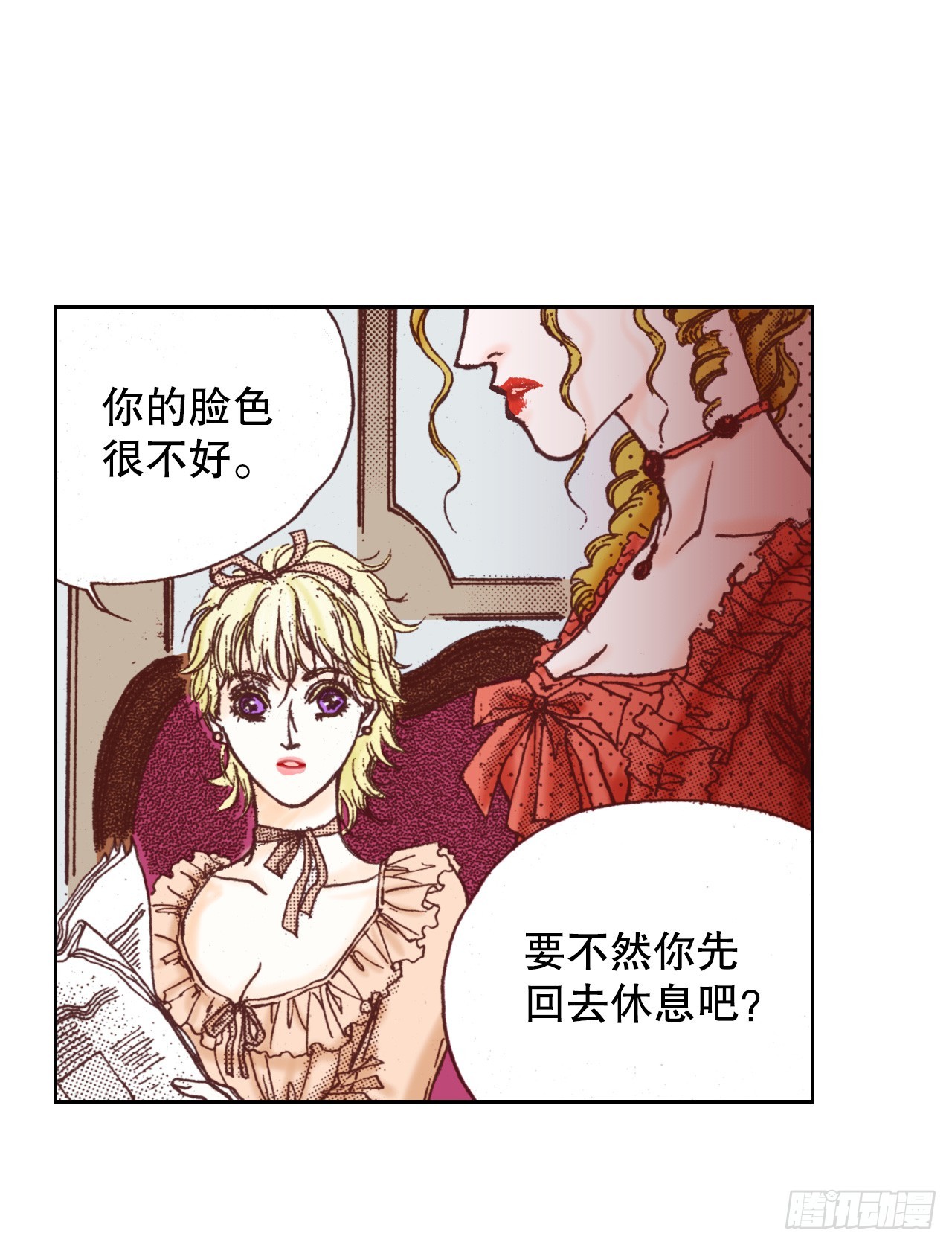 说不出口的爱意漫画,42.修士24图