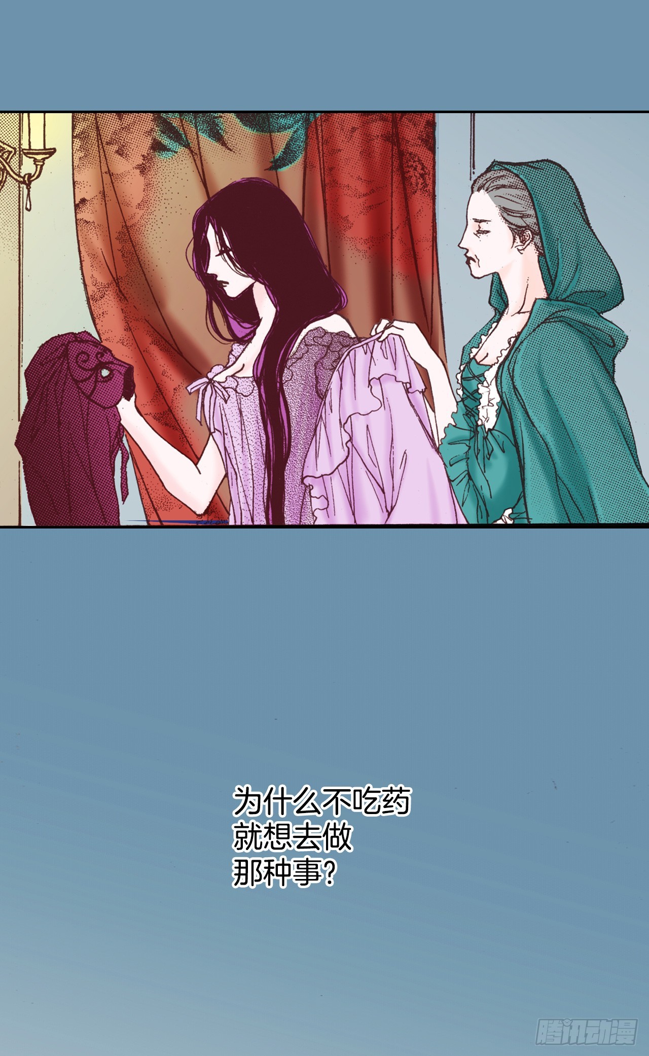 说不出口的爱意漫画,42.修士33图