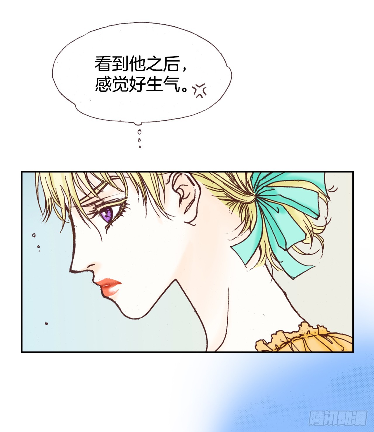 说不出口的爱意漫画,43.偶遇36图