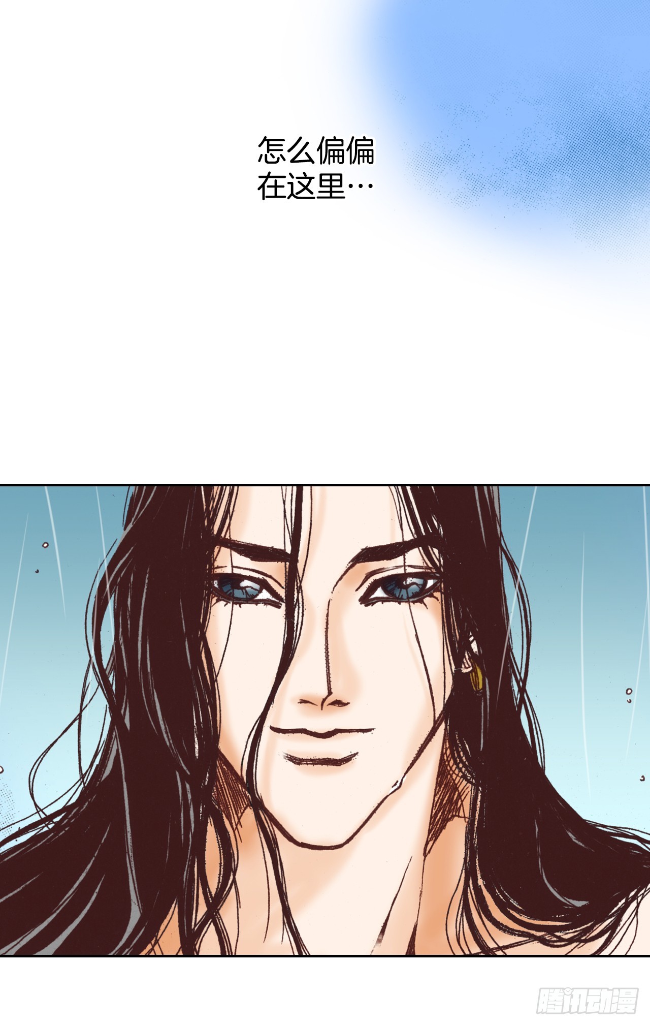 说不出口的爱意漫画,43.偶遇37图