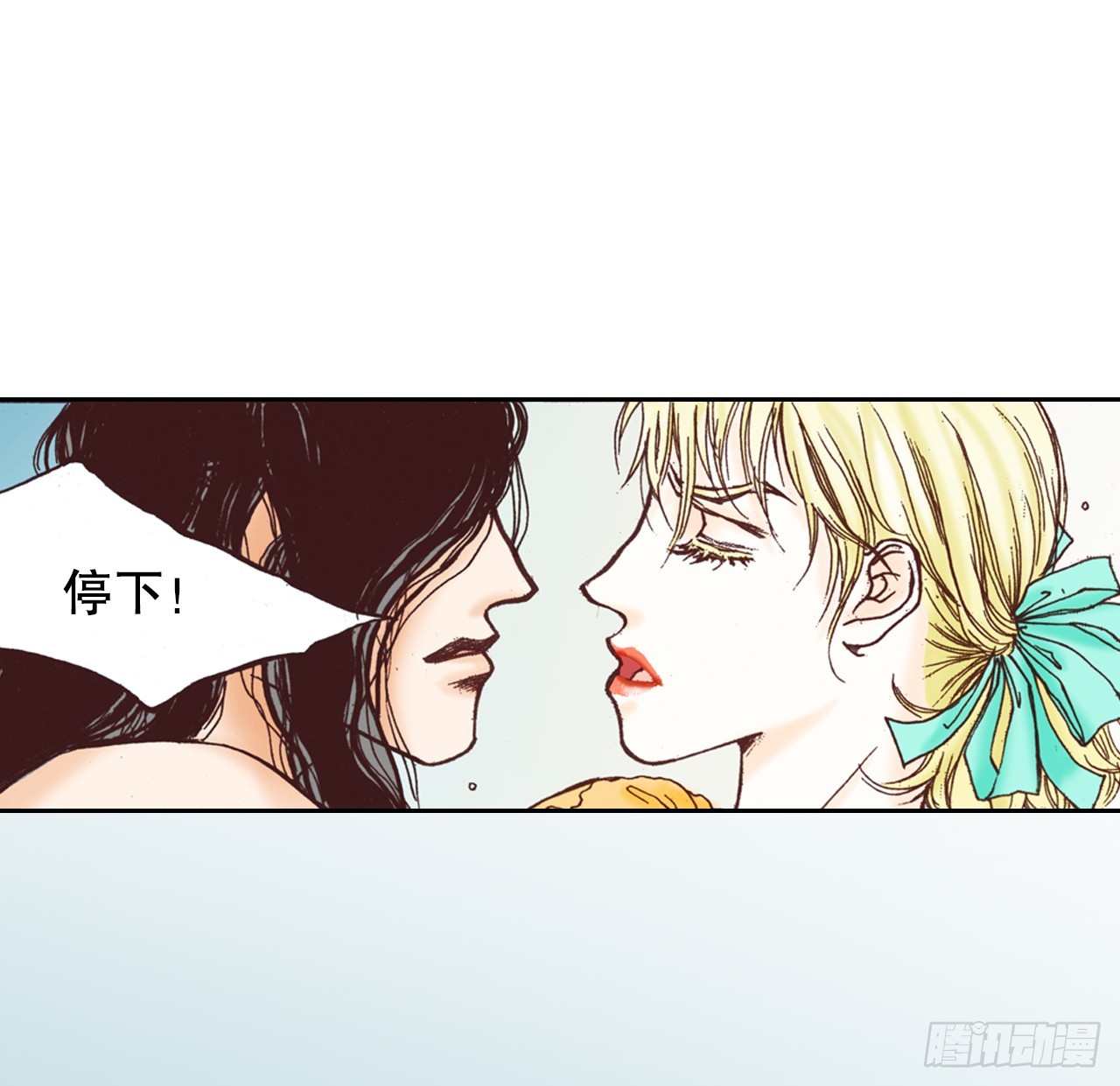 说不出口的爱意漫画,43.偶遇39图