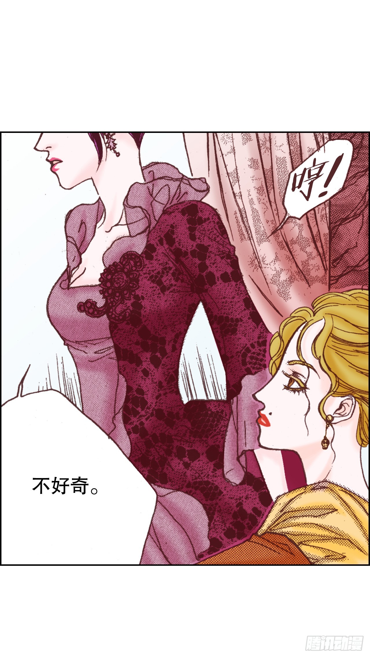 说不出口的爱意漫画,46.认出皇妃10图