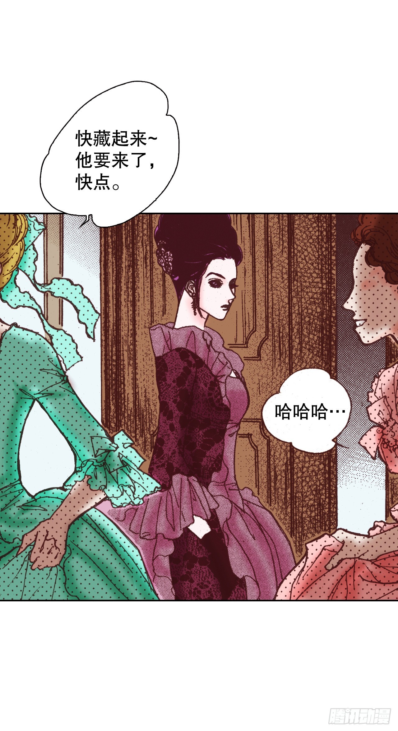 说不出口的爱意漫画,46.认出皇妃18图