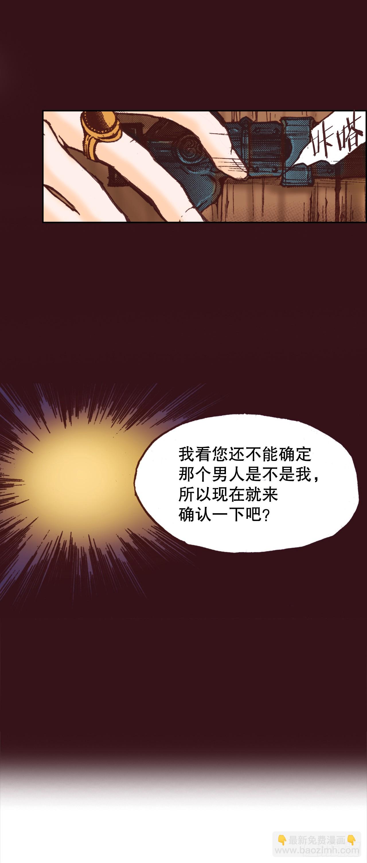 说不出口的爱意漫画,46.认出皇妃32图