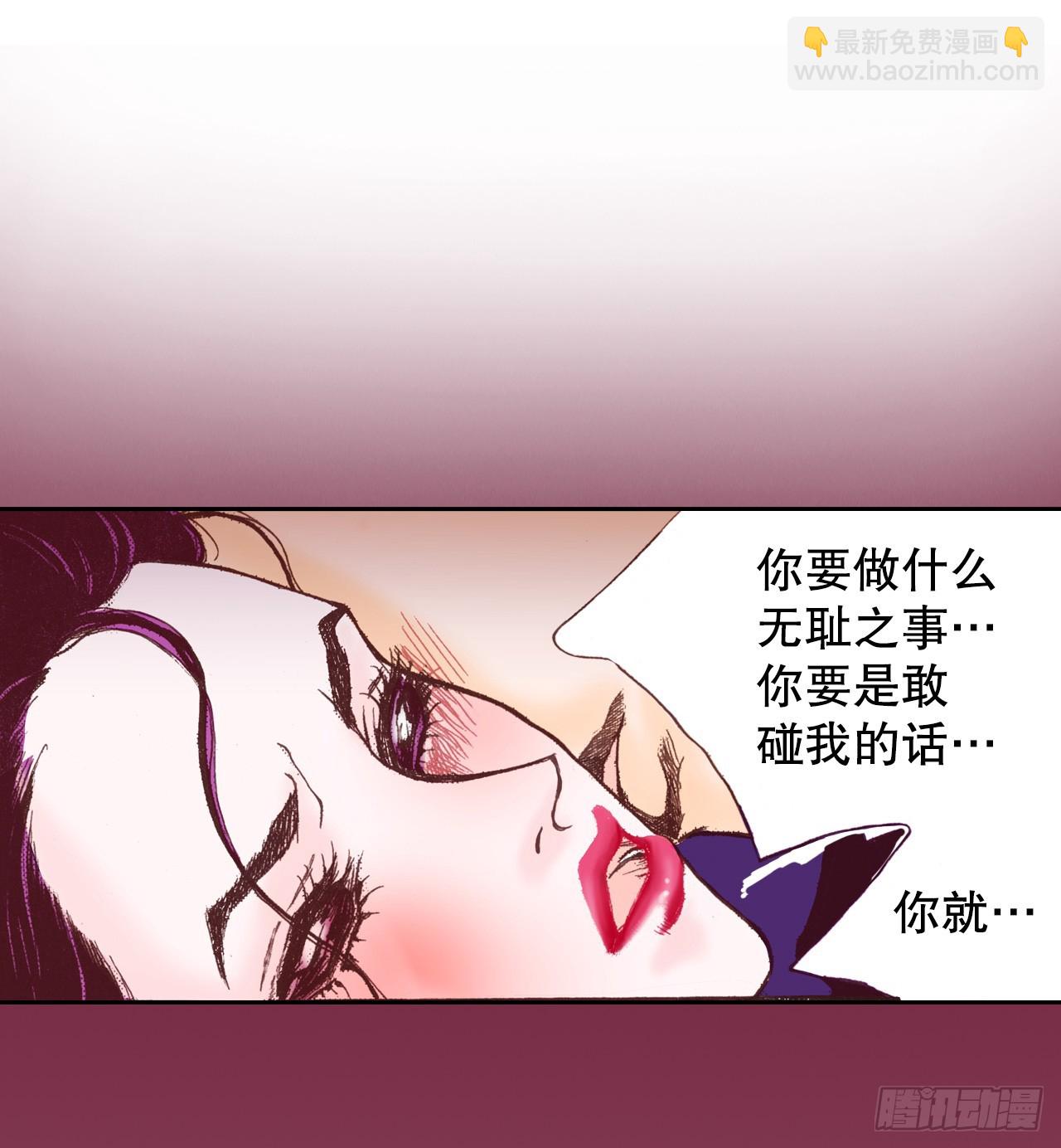 说不出口的爱意漫画,46.认出皇妃37图