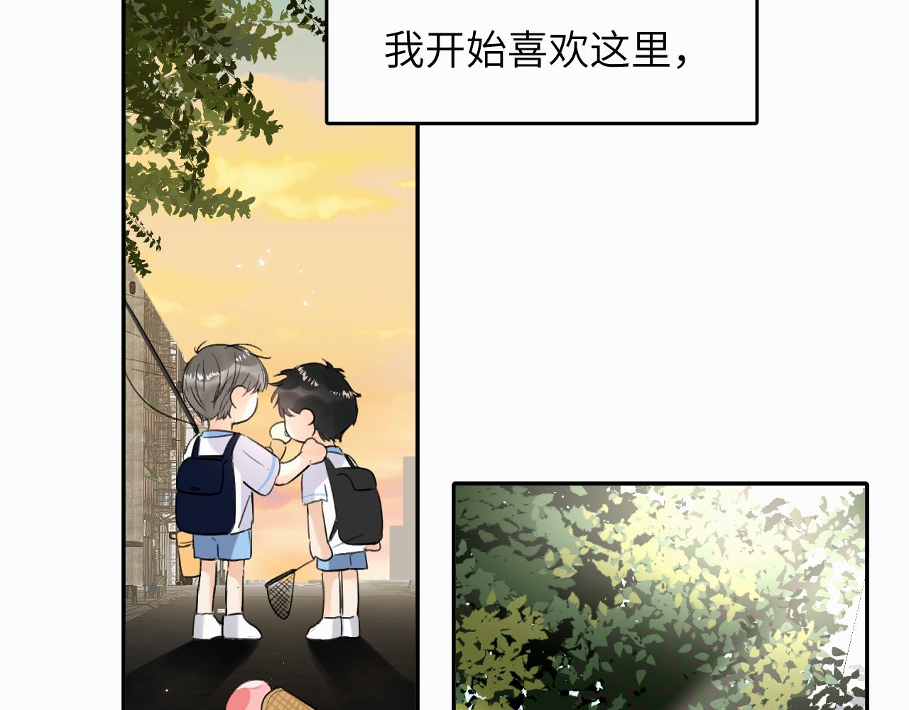 赎罪之犬漫画,第十七话 因为你在这里110图