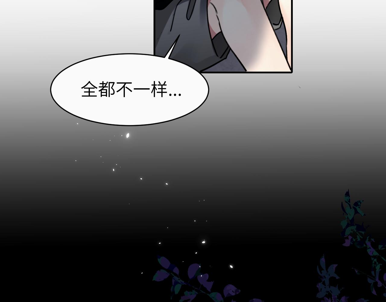 赎罪之犬漫画,第十八话 小小的夏天44图