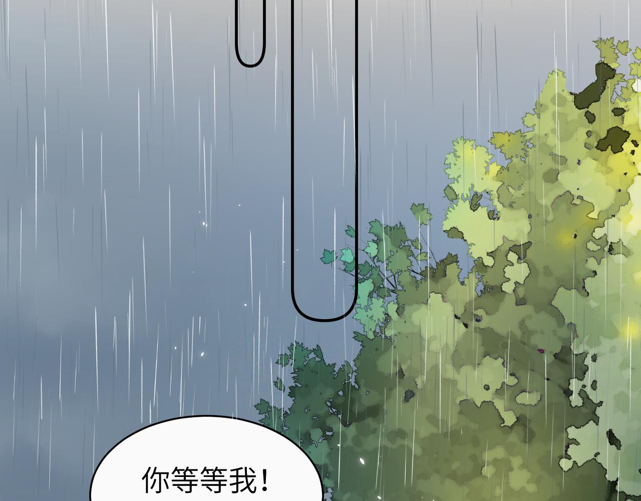 赎罪之犬漫画,第十八话 小小的夏天102图