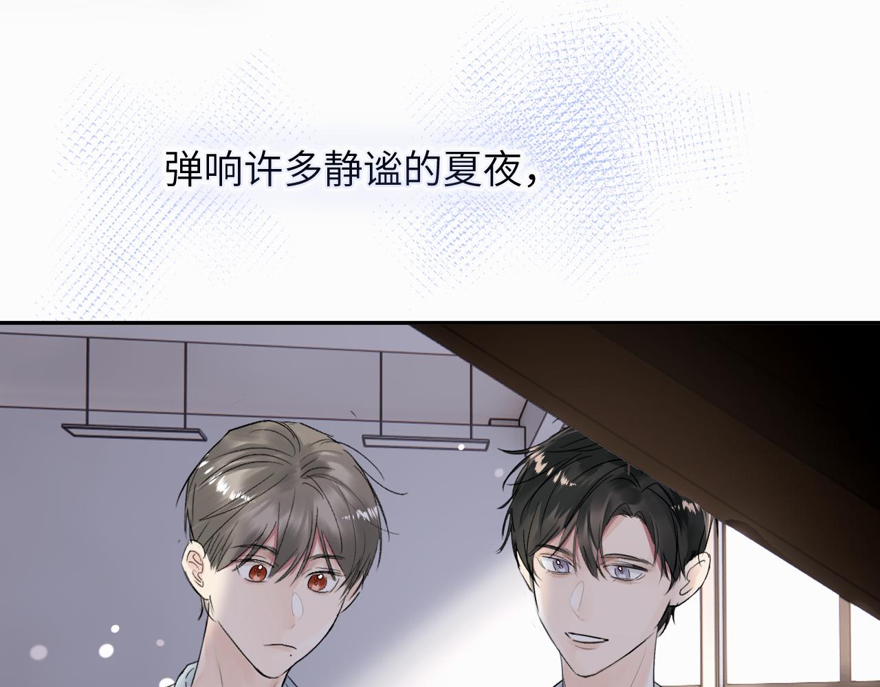 赎罪之犬漫画,第十九话 心跳弹响127图