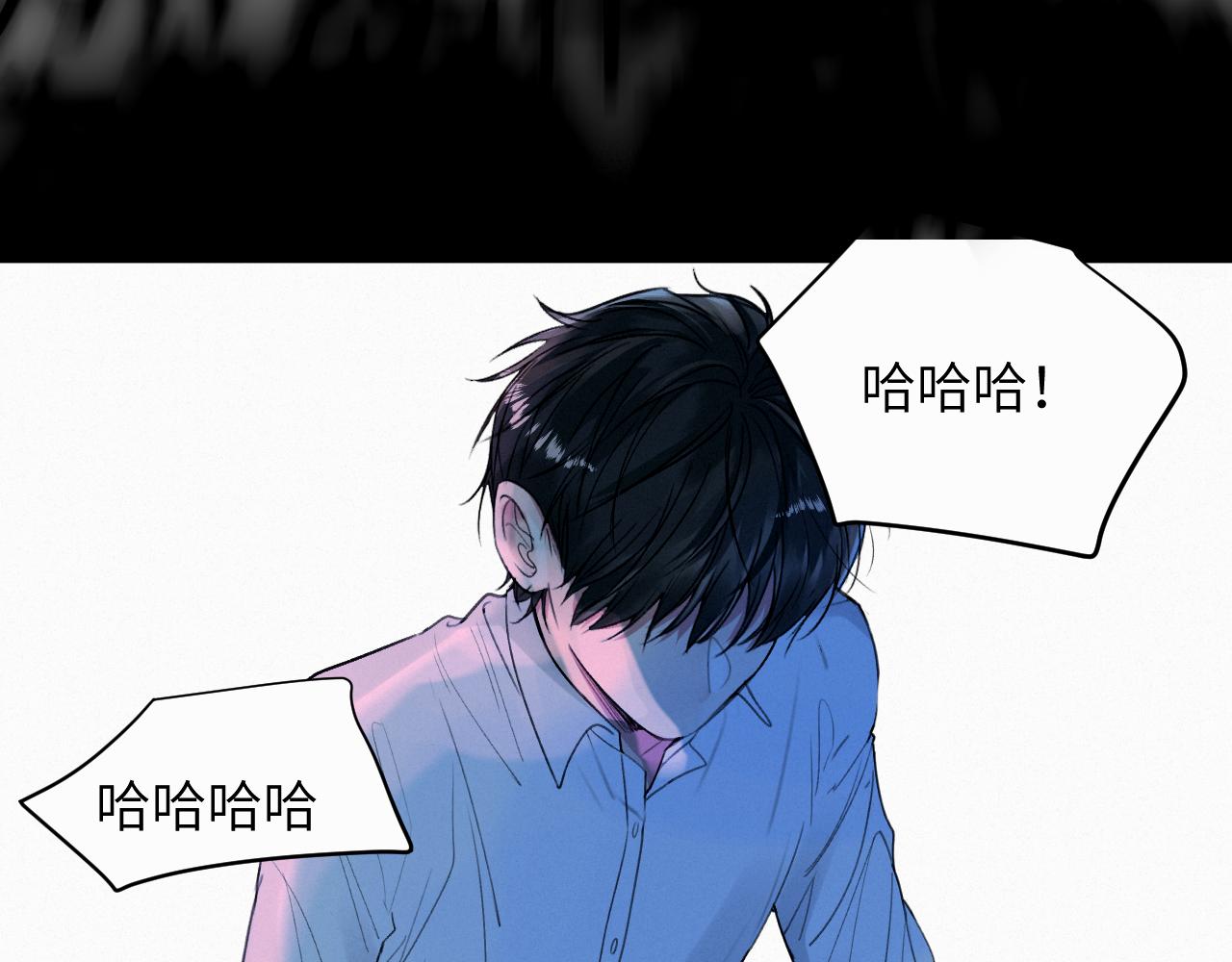 赎罪之犬漫画,第十九话 心跳弹响35图