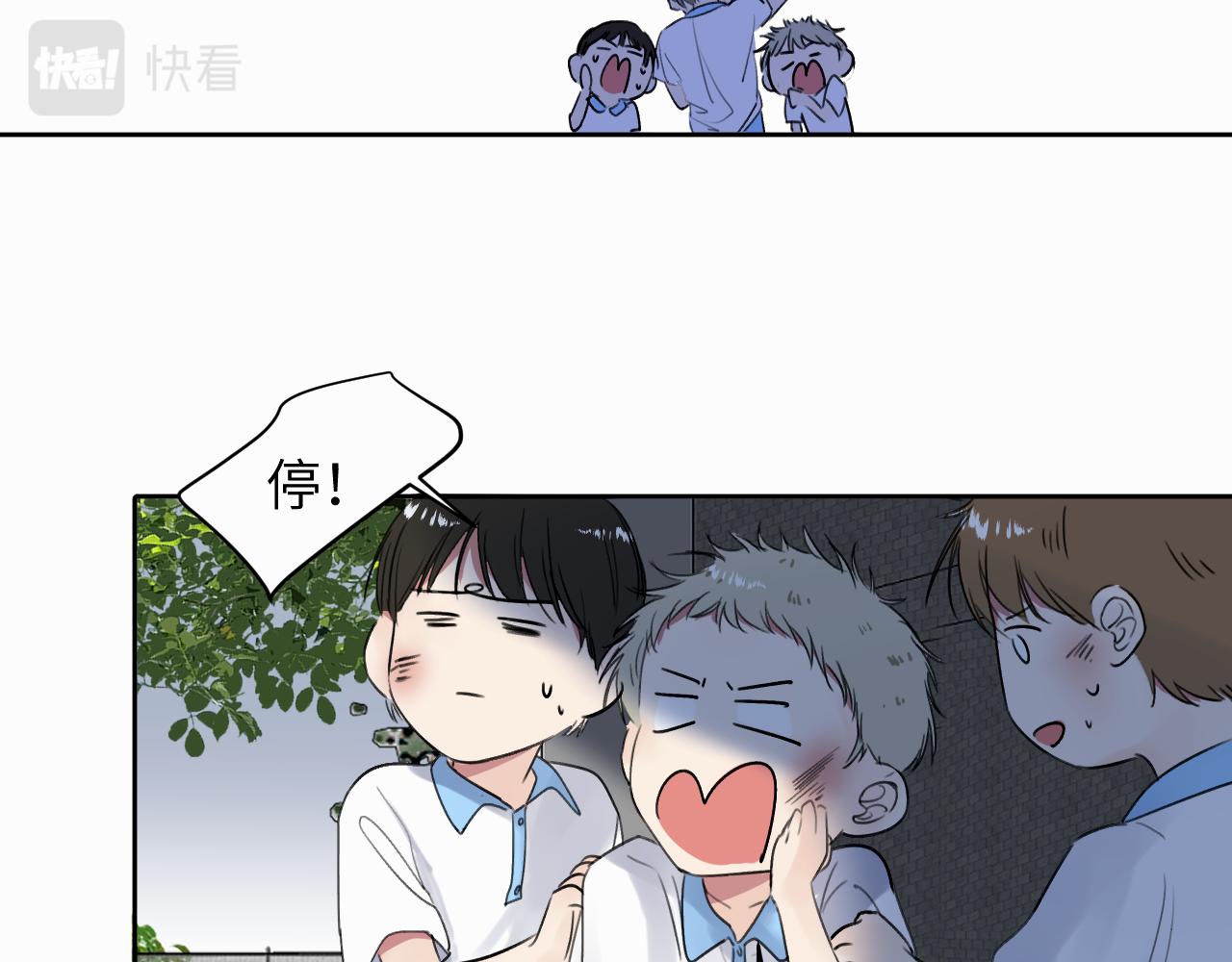 赎罪之犬漫画,第十九话 心跳弹响58图