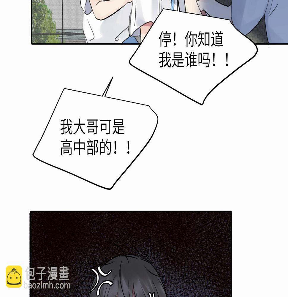 赎罪之犬漫画,第十九话 心跳弹响59图