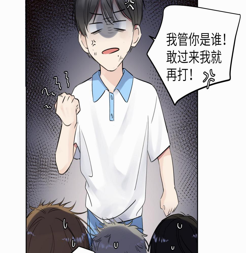 赎罪之犬漫画,第十九话 心跳弹响60图