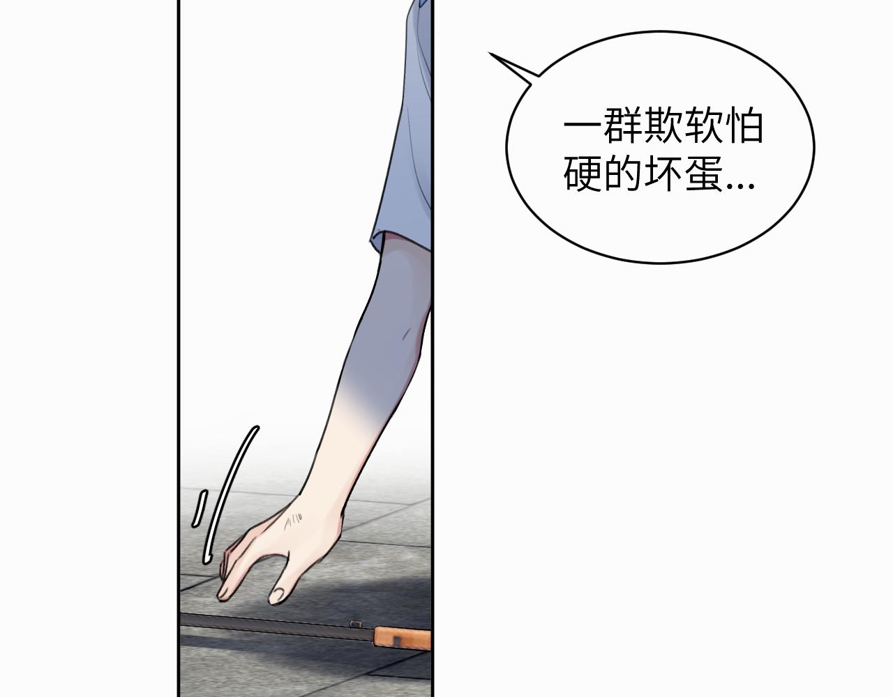 赎罪之犬漫画,第十九话 心跳弹响65图